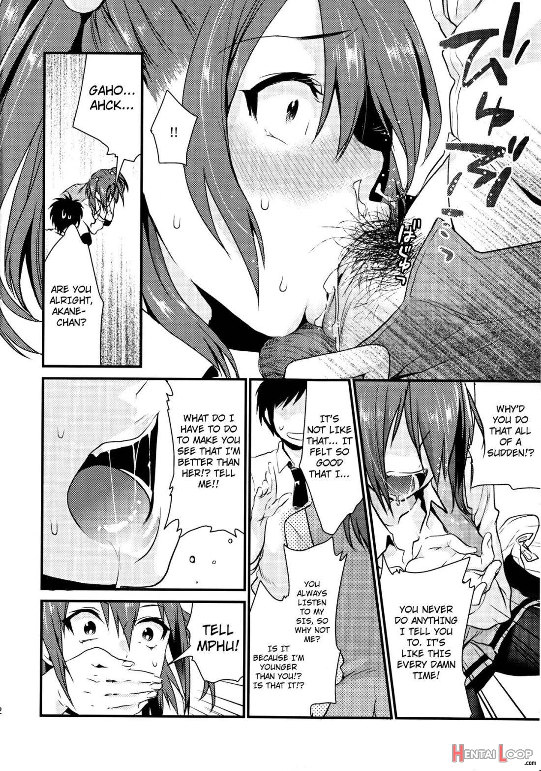 Imouto Gimi page 11