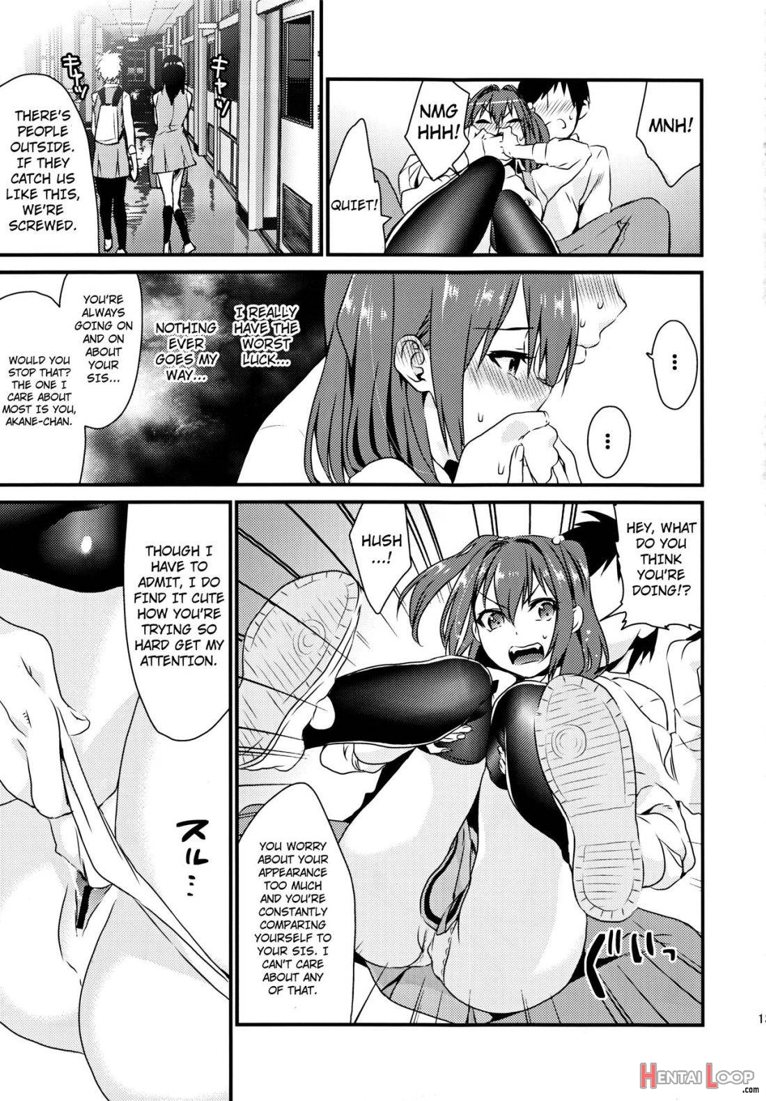 Imouto Gimi page 12