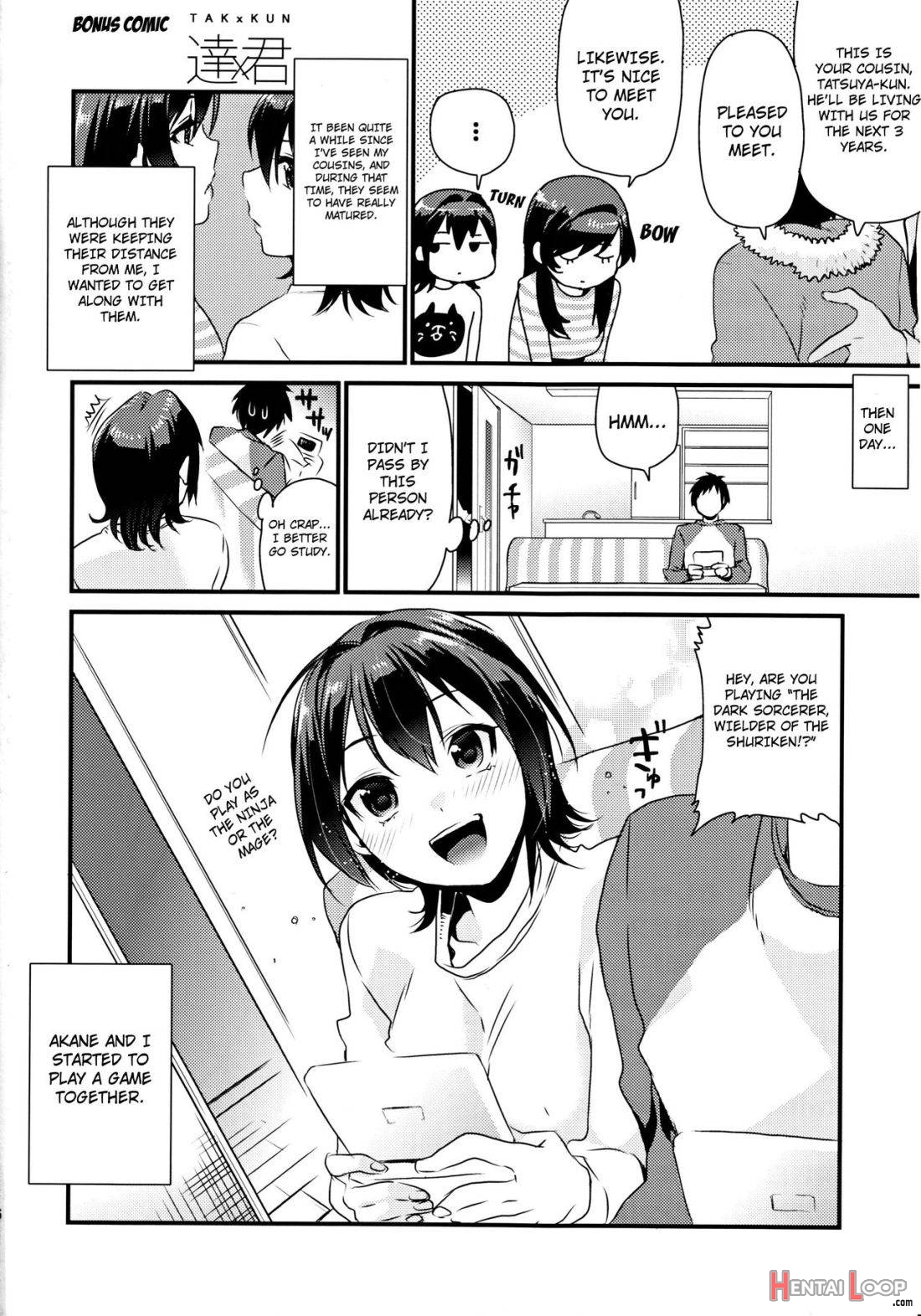 Imouto Gimi page 25