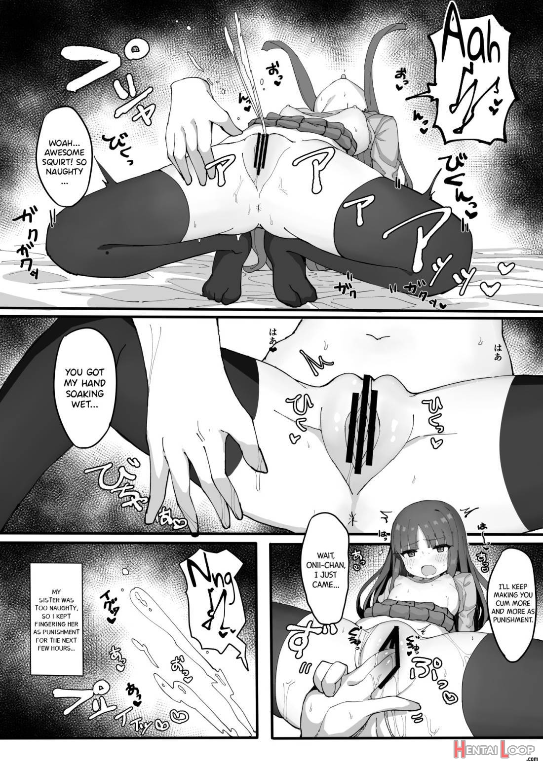 Imouto ni Ashikoki Sareta node, Shikaeshi Oshioki Ecchi page 16