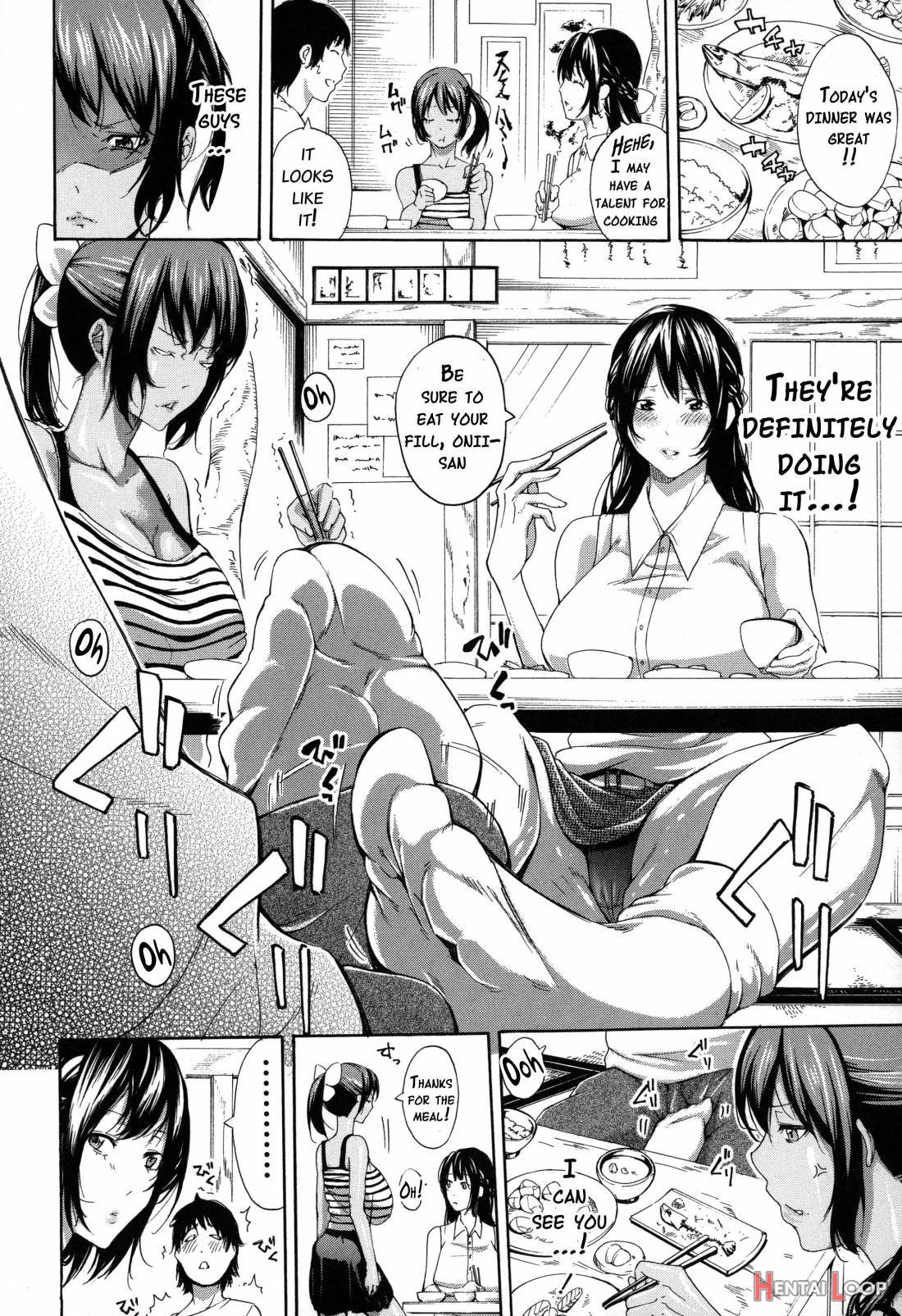 Imouto no Naka page 16