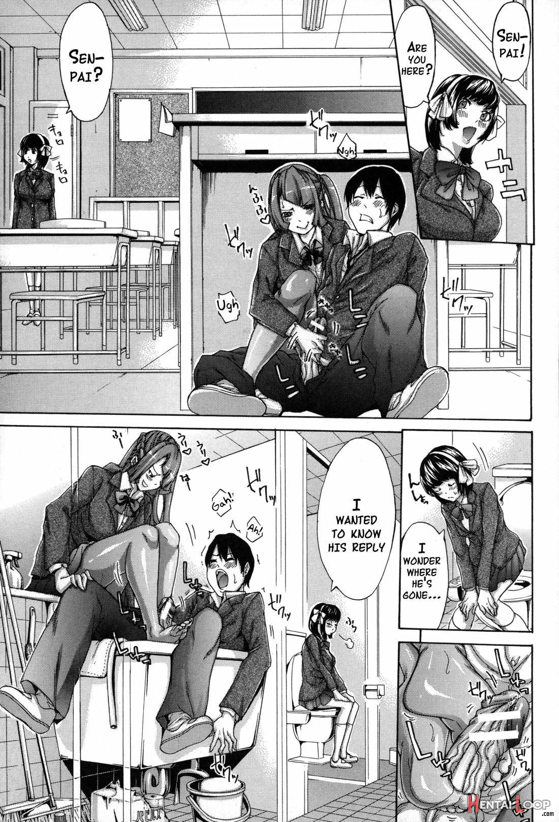 Imouto no Naka page 167