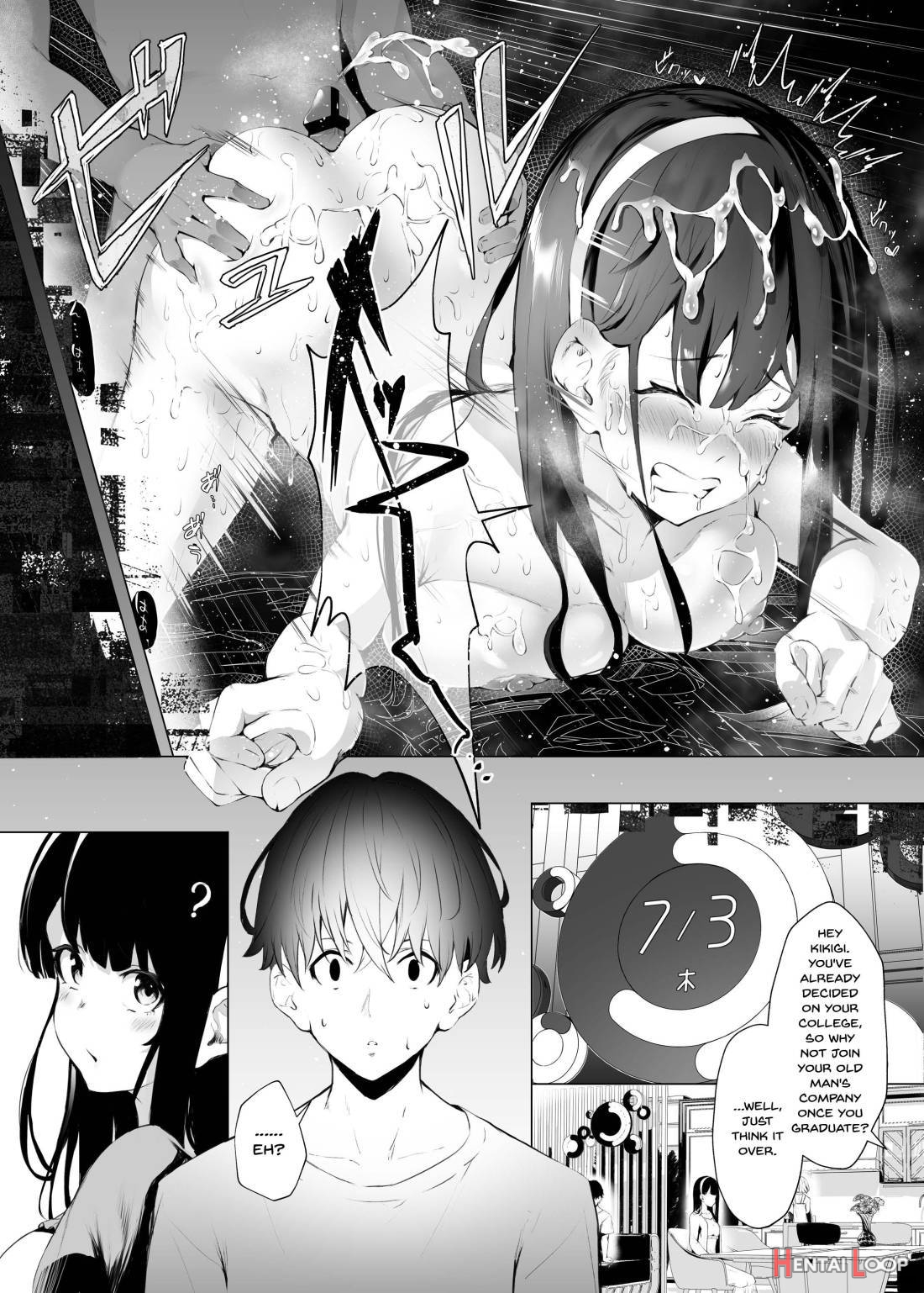 Imouto-sei Time Leap Izonshou page 13