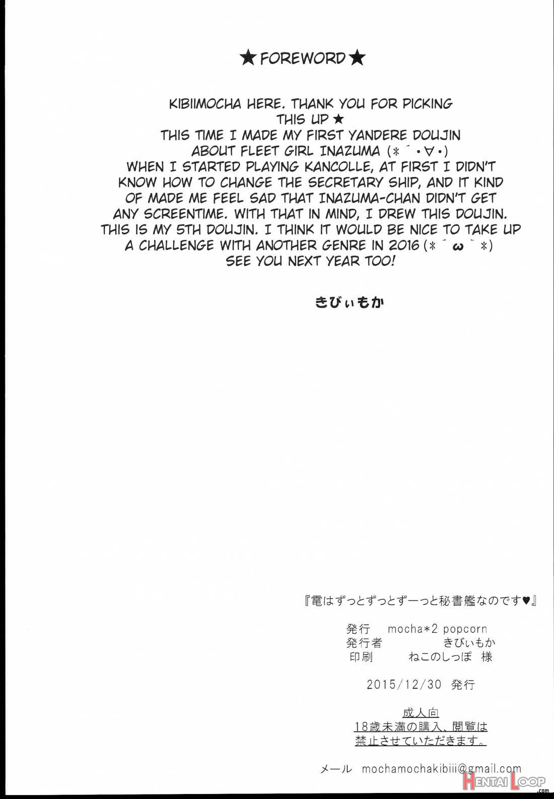 Inazuma wa Zutto Zutto Zutto Shireikan no Hishokan nano desu page 2