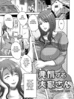 Inbi na Jukujo no Chichi Shibori. page 7