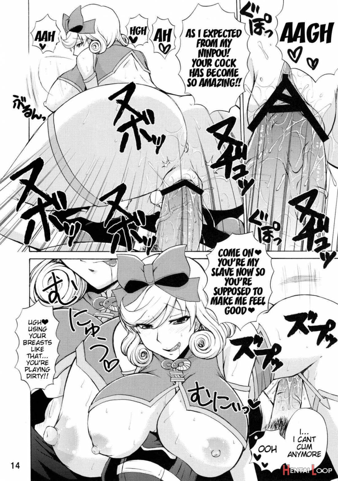 Inran Kagura Haruka no Maki page 11