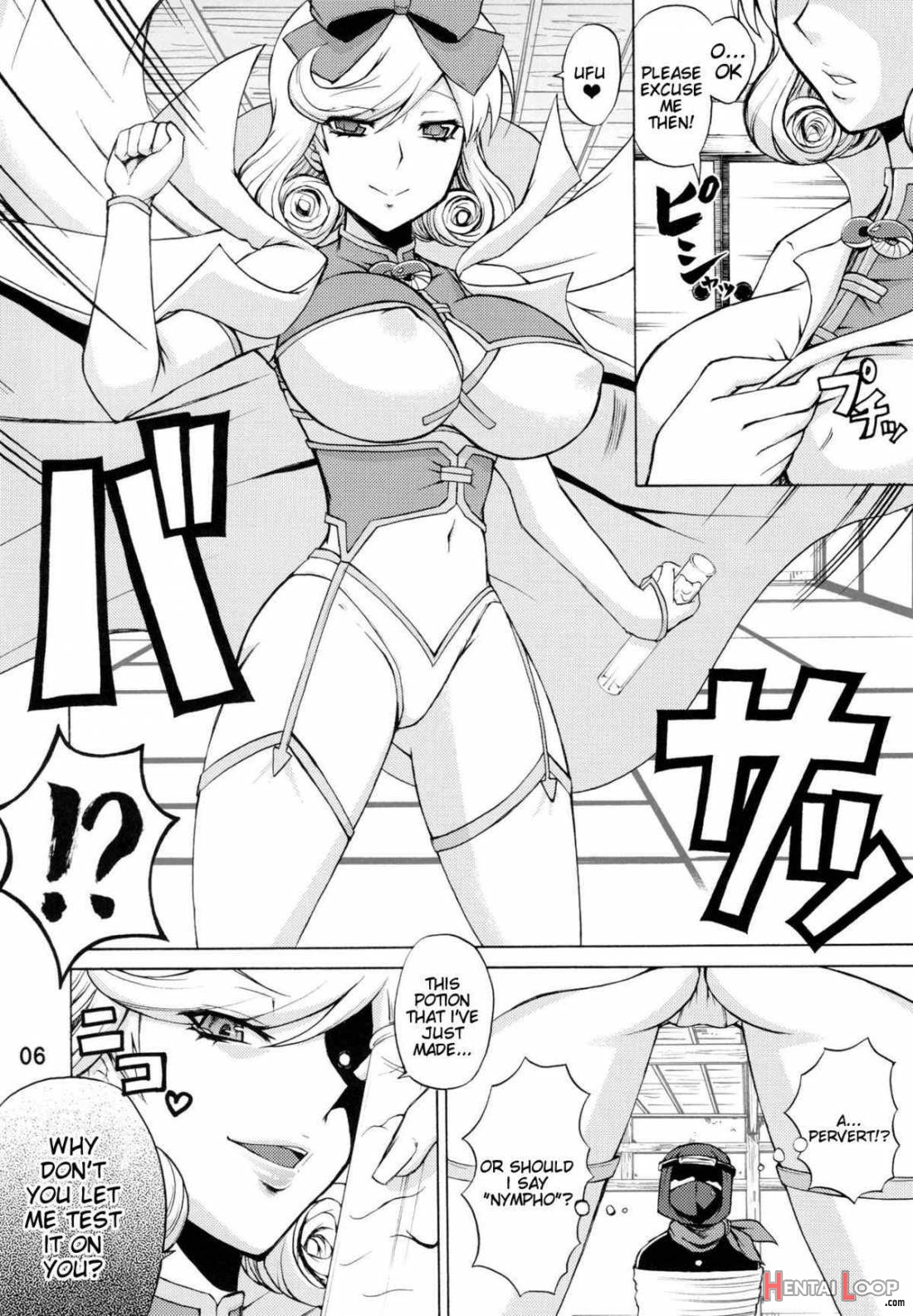 Inran Kagura Haruka no Maki page 3