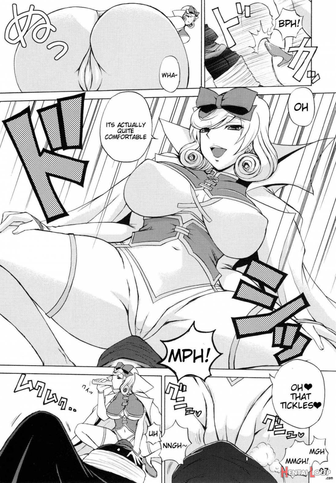 Inran Kagura Haruka no Maki page 4