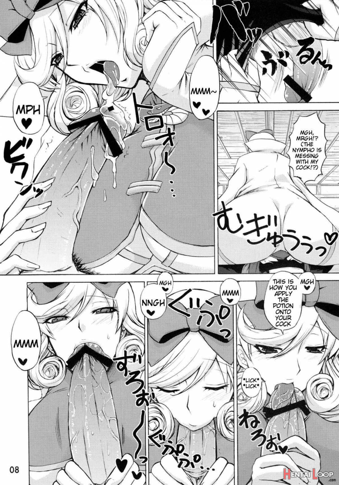 Inran Kagura Haruka no Maki page 5