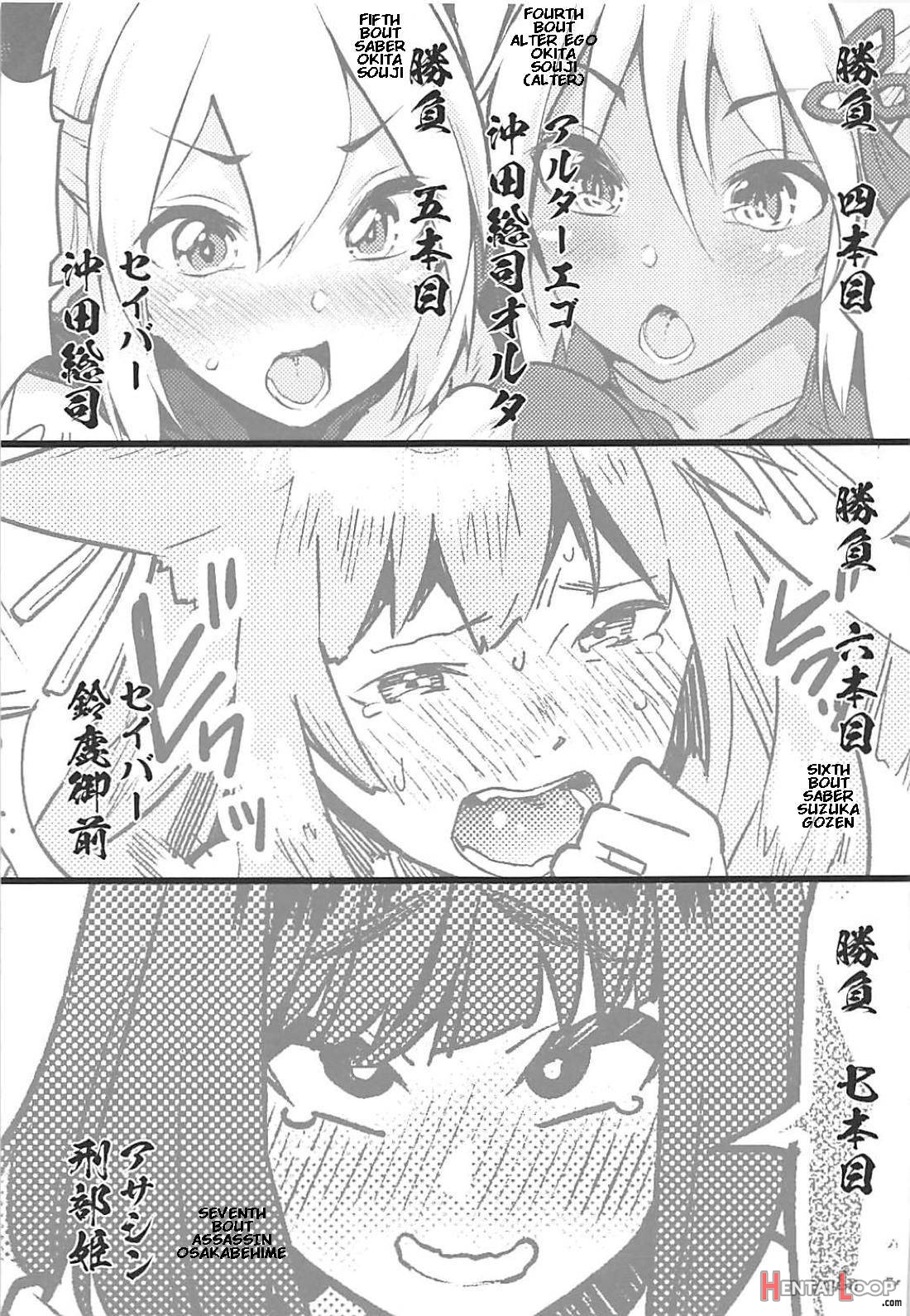 Inran Tokuiten Eirei Fuuzoku Nanaban Shoubu page 16