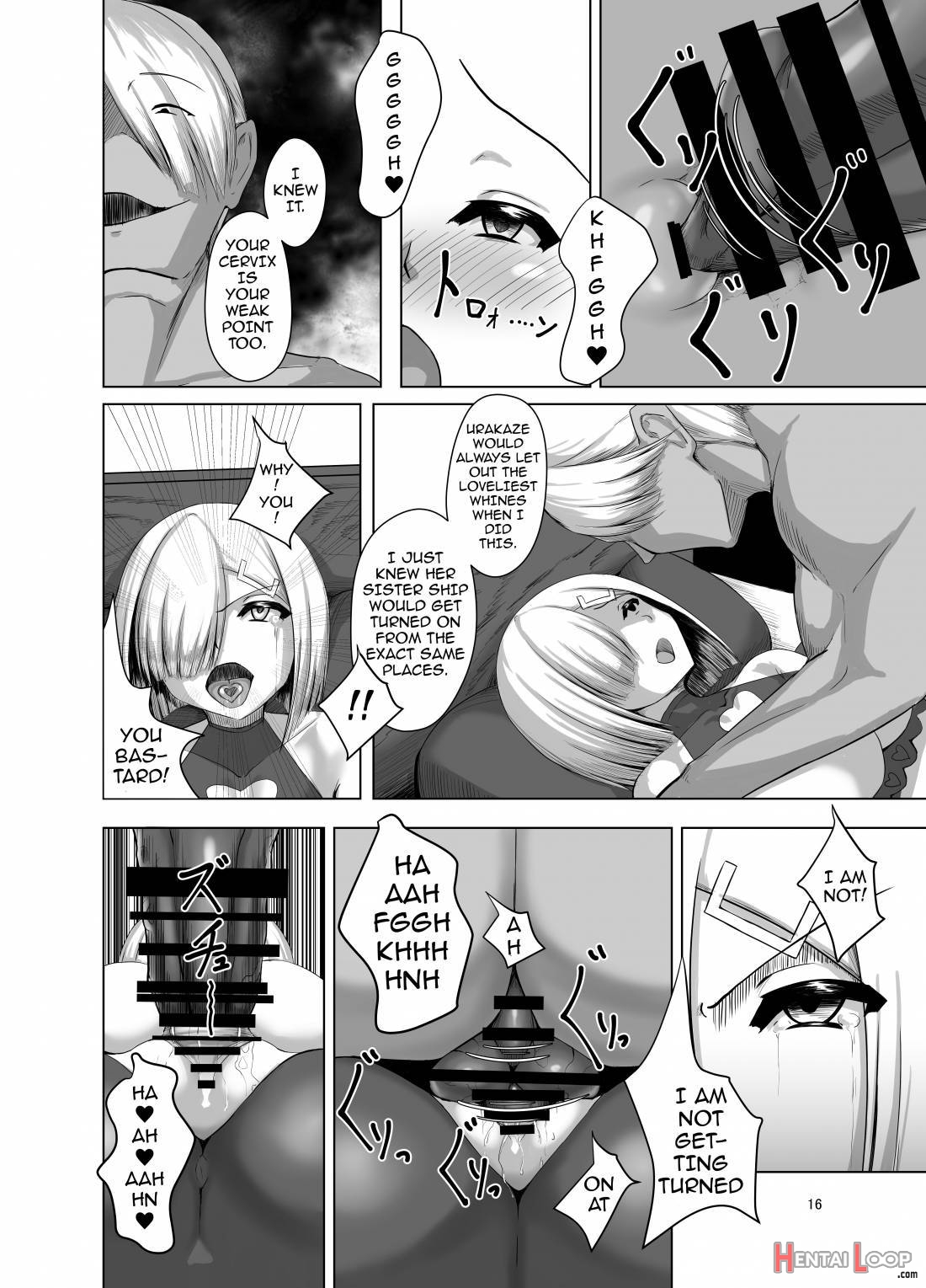 Inyoku Kaika page 15
