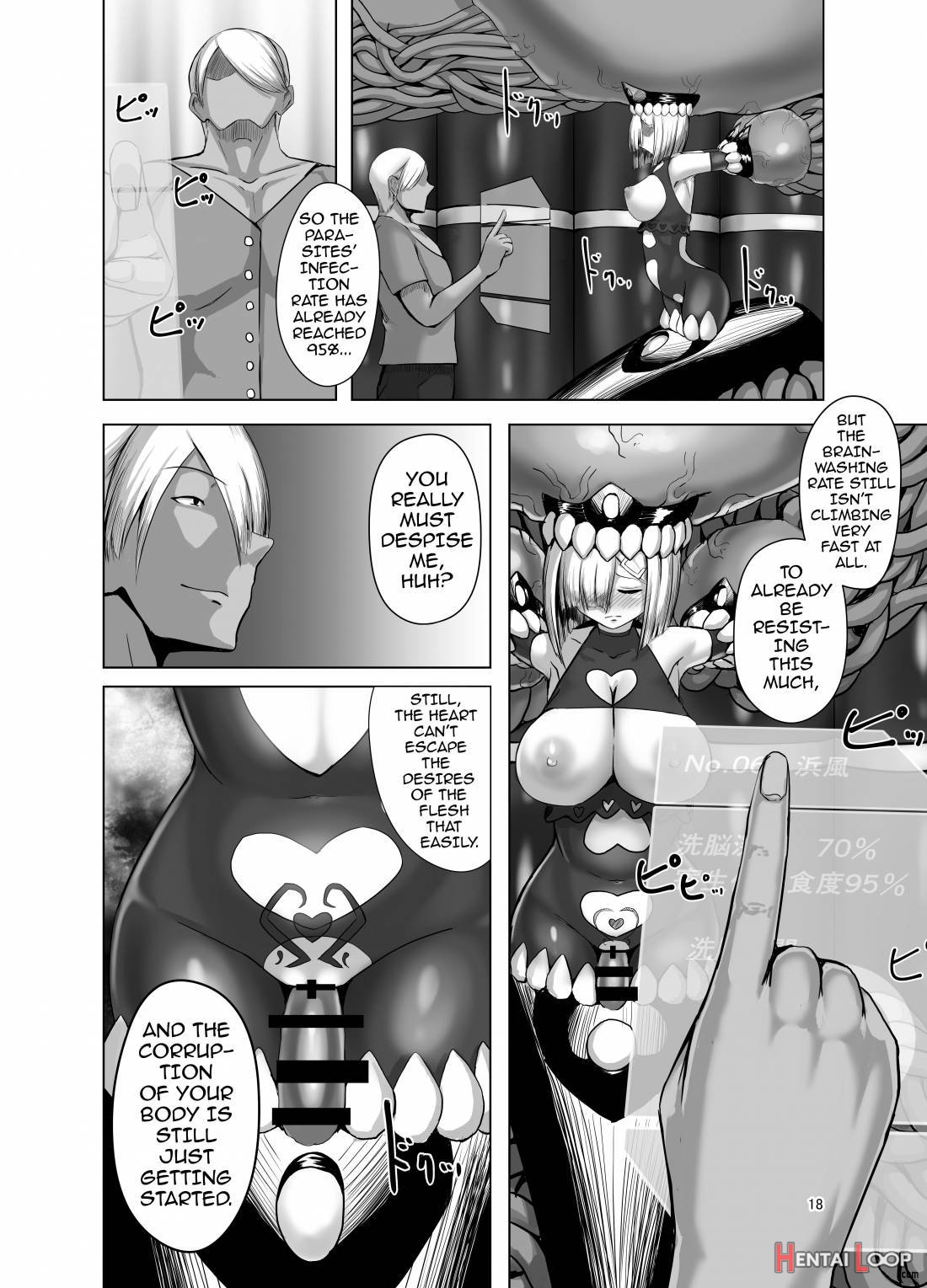 Inyoku Kaika page 17