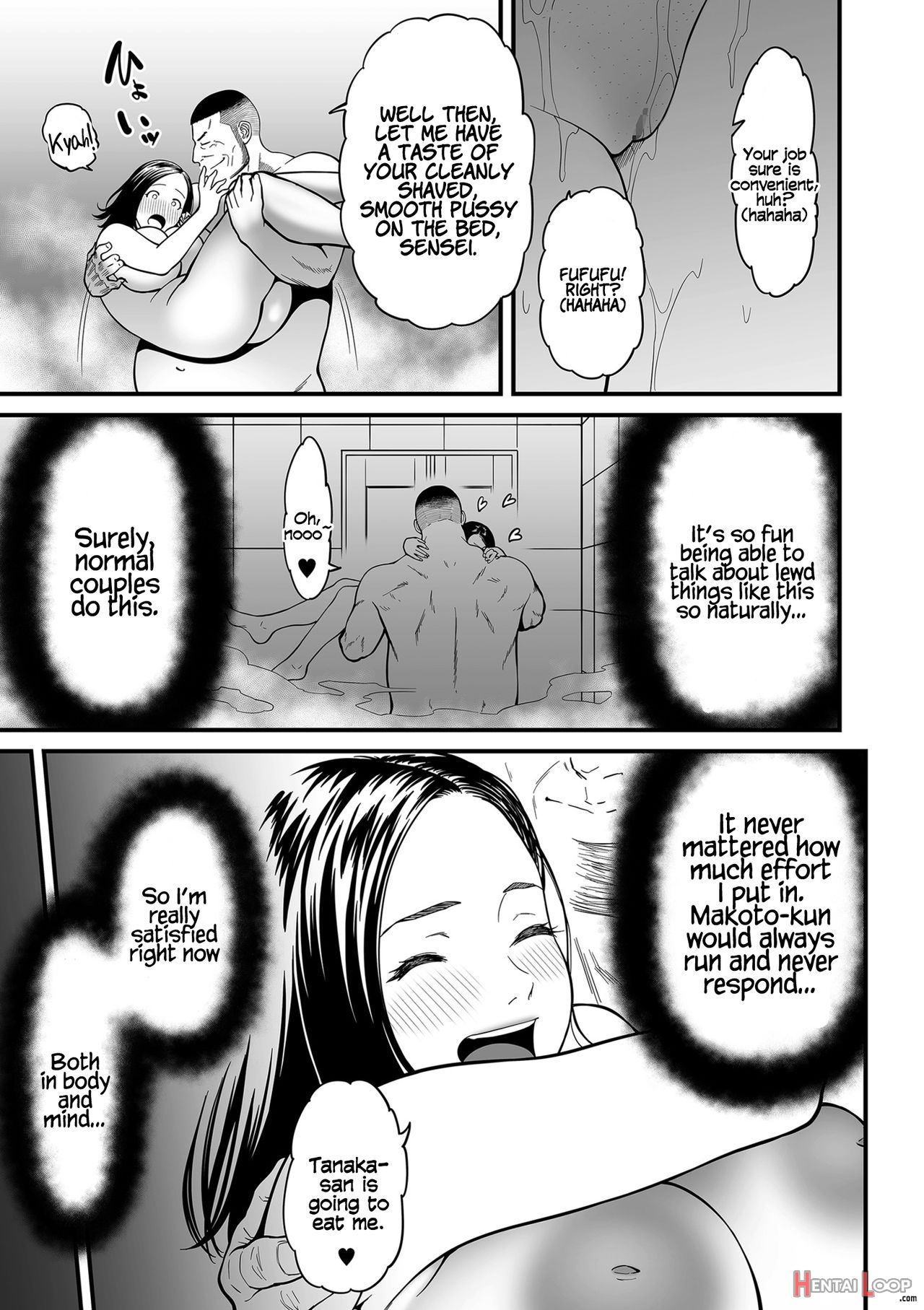 Is It Not A Fantasy That The Female Erotic Mangaka Is A Pervert? 1-7 page 33