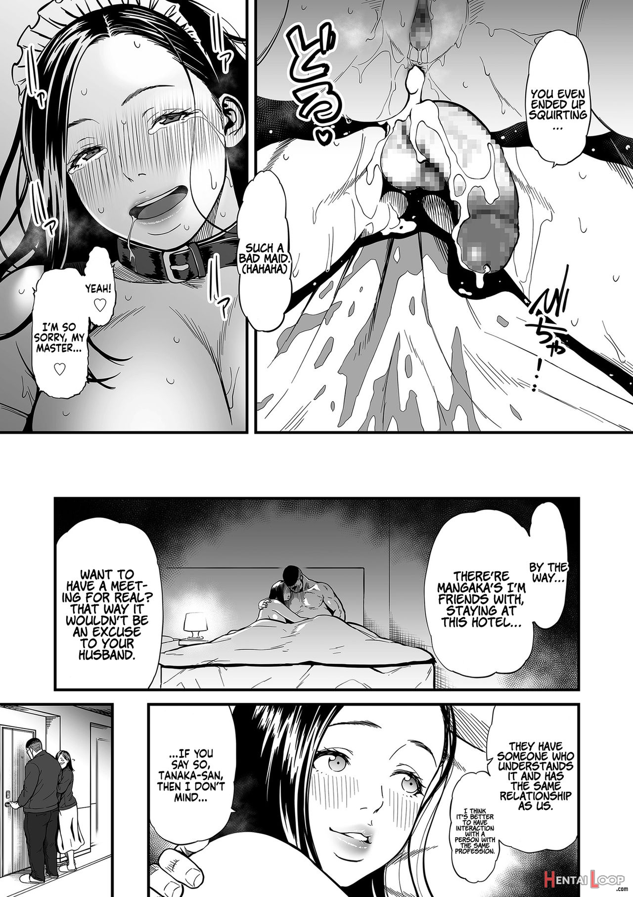 Is It Not A Fantasy That The Female Erotic Mangaka Is A Pervert? 1-7 page 71