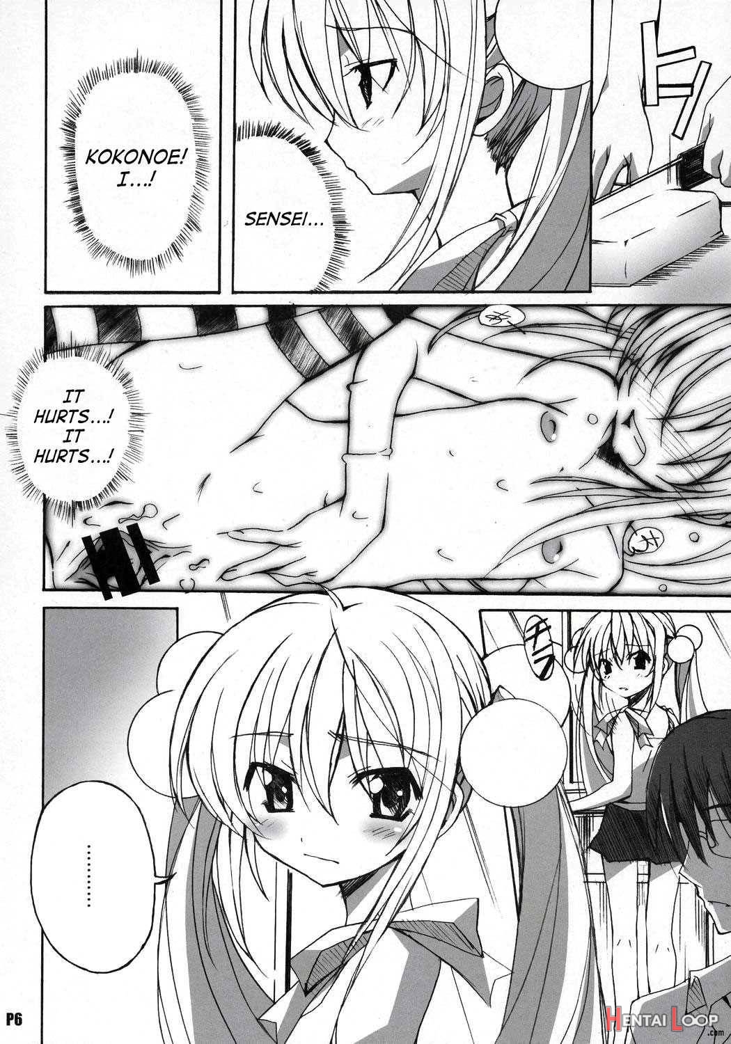 Itsudatte Rinsen Taisei! page 5