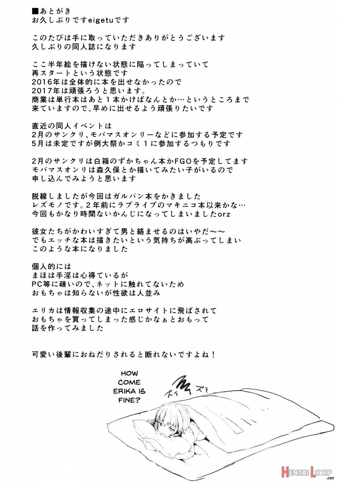 Itsumi-san wa Onedari Jouzu page 16