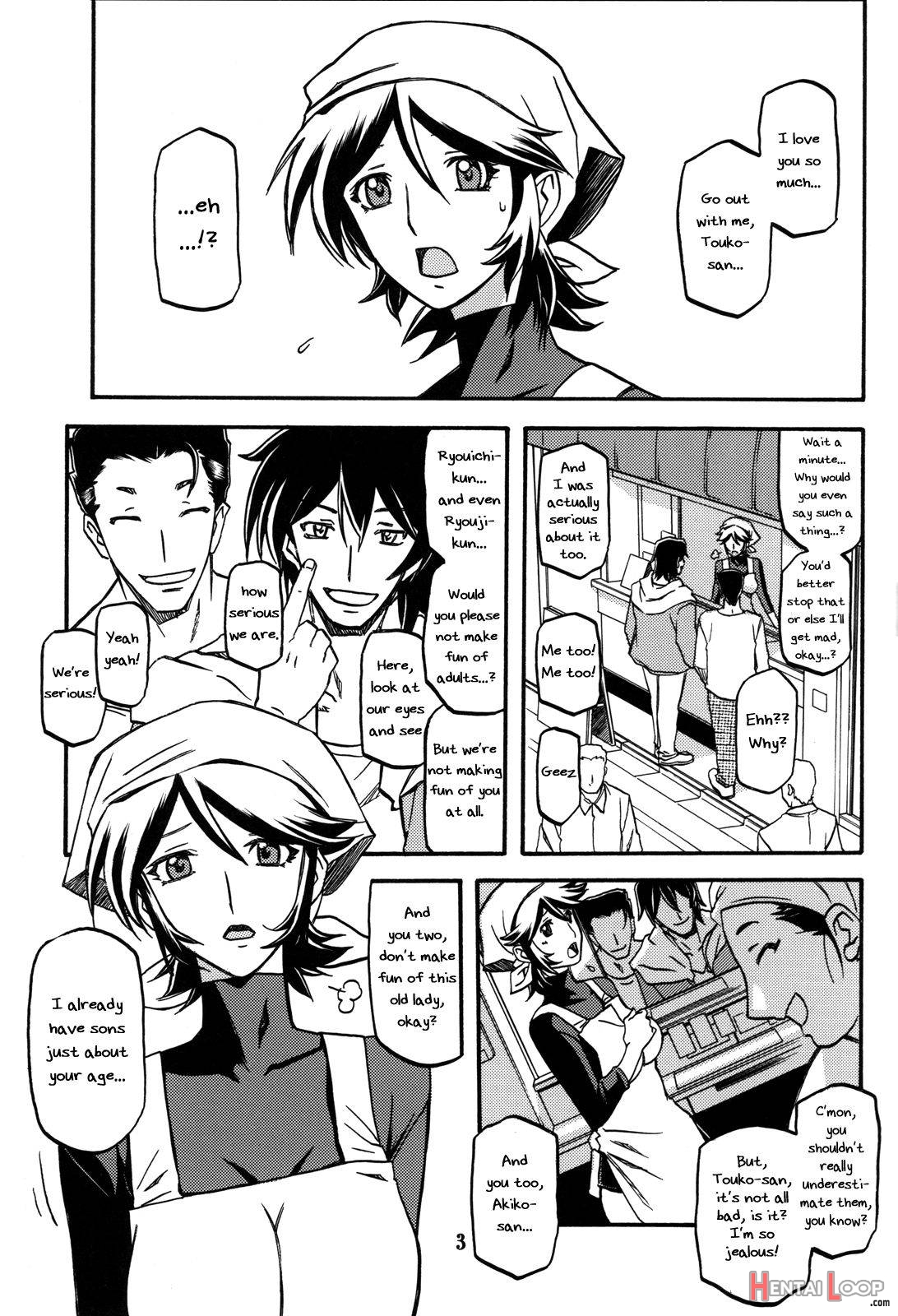 Ixora no Iro -Touko page 2