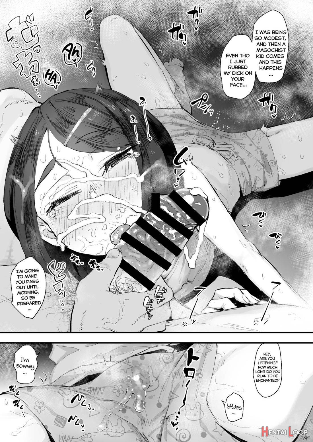 Jimi Shiko ~Jimime na Onnanoko de Shikoru Hon~ page 6