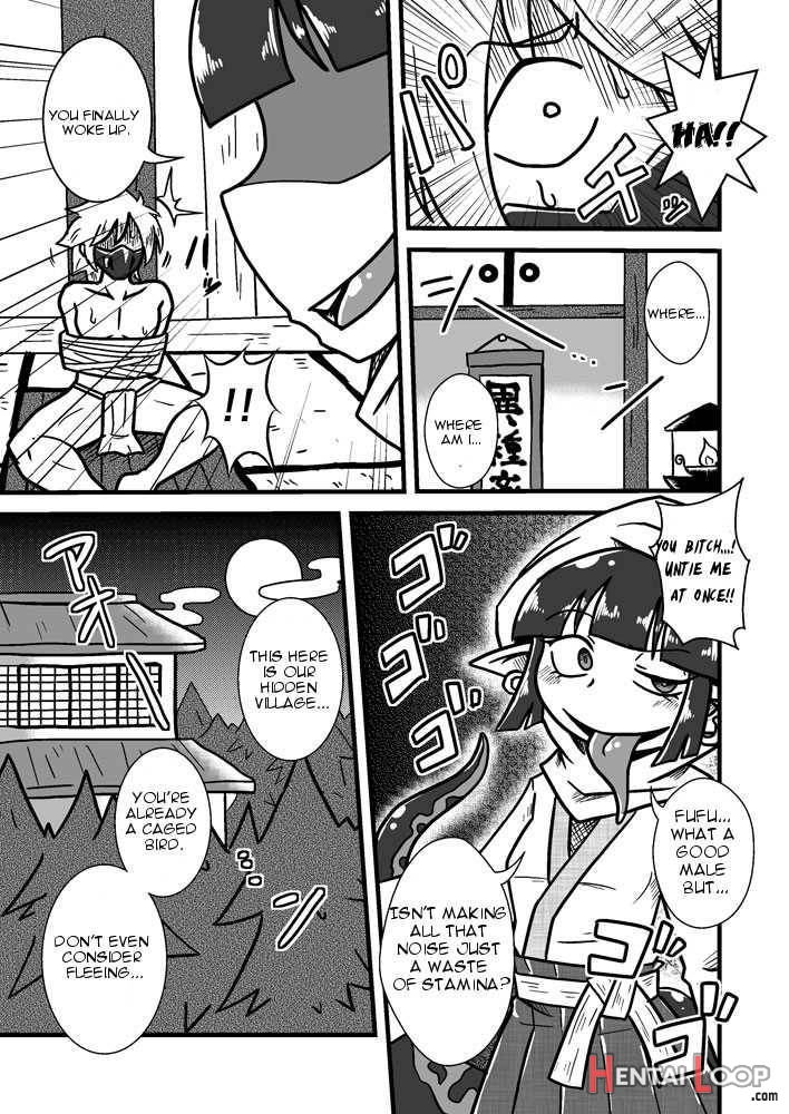 Jingai Ninpouchou ~Suiyou Ninja Akamori No Maki~ page 4