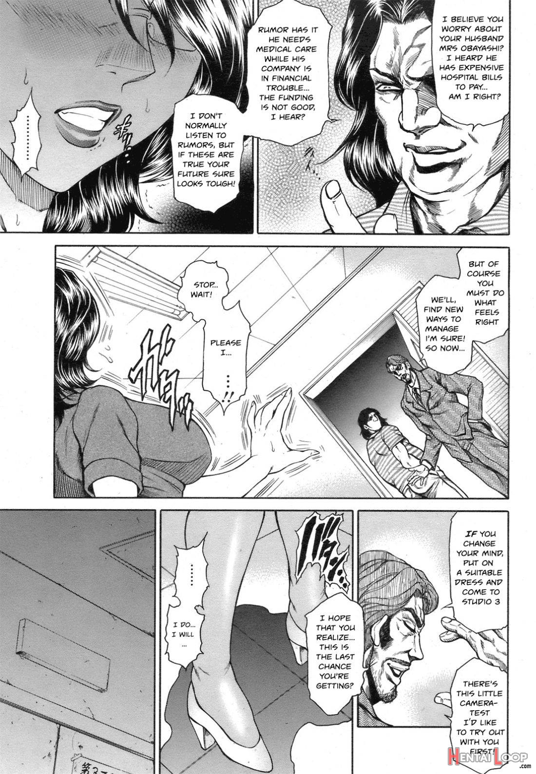 Joshi Ana Shiho -Hitozuma Caster Koujoku Chigoku- Ch. 1-3 page 13