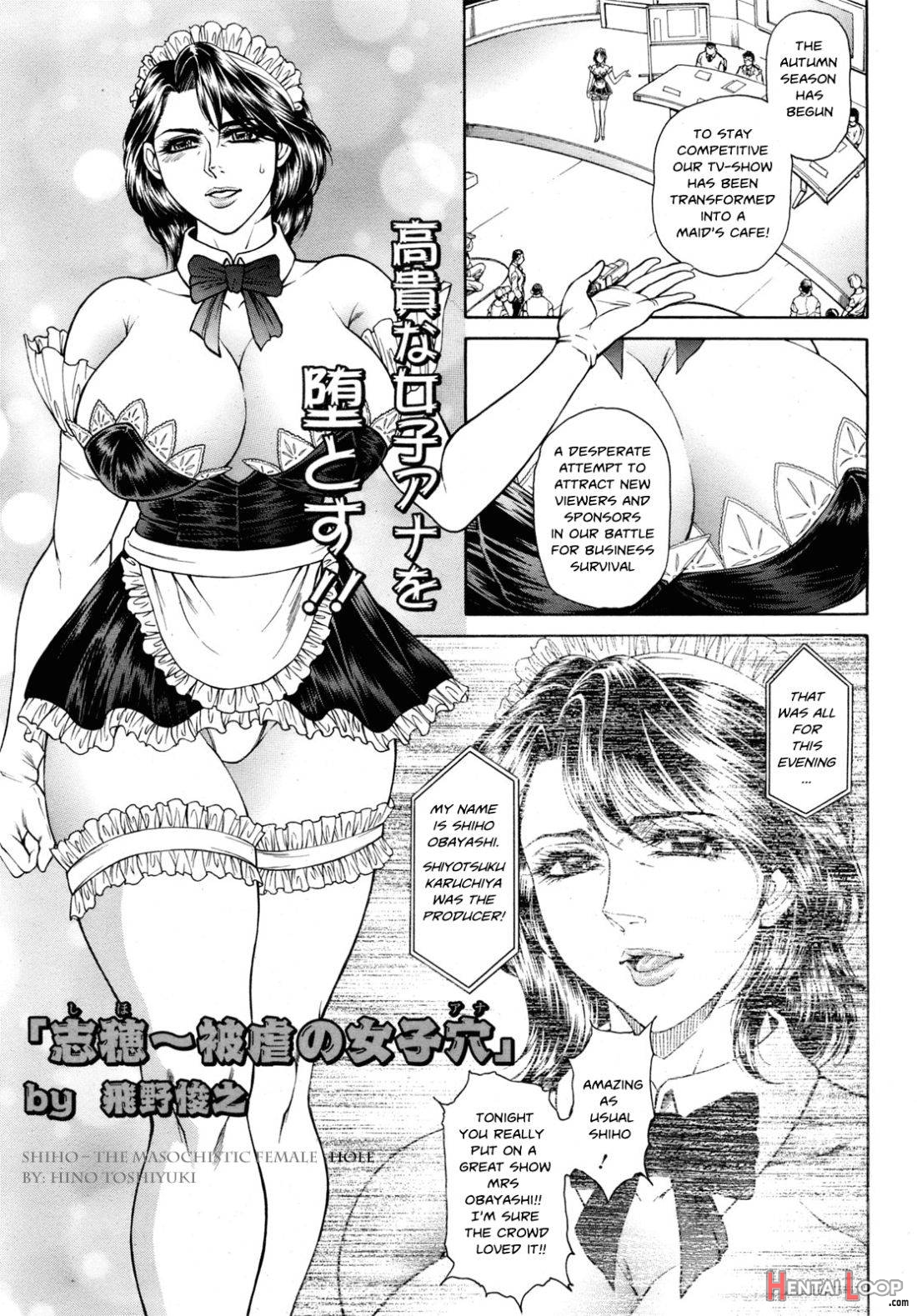 Joshi Ana Shiho -Hitozuma Caster Koujoku Chigoku- Ch. 1-3 page 27