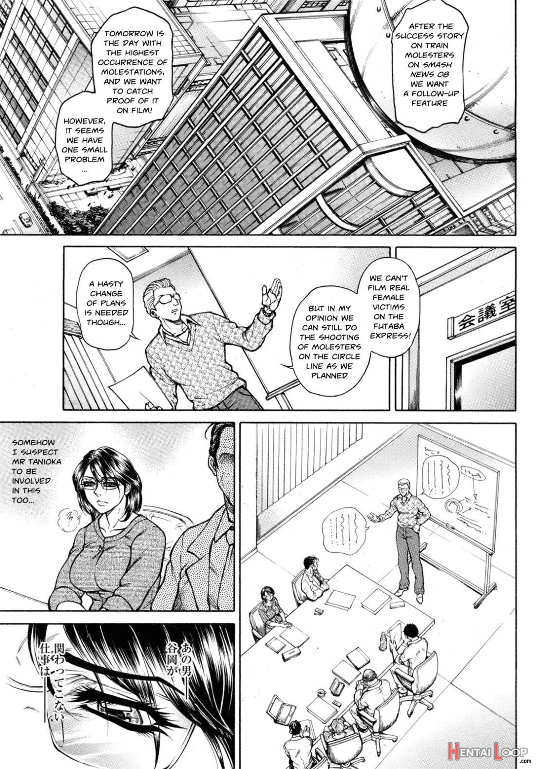 Joshi Ana Shiho -Hitozuma Caster Koujoku Chigoku- Ch. 1-3 page 31