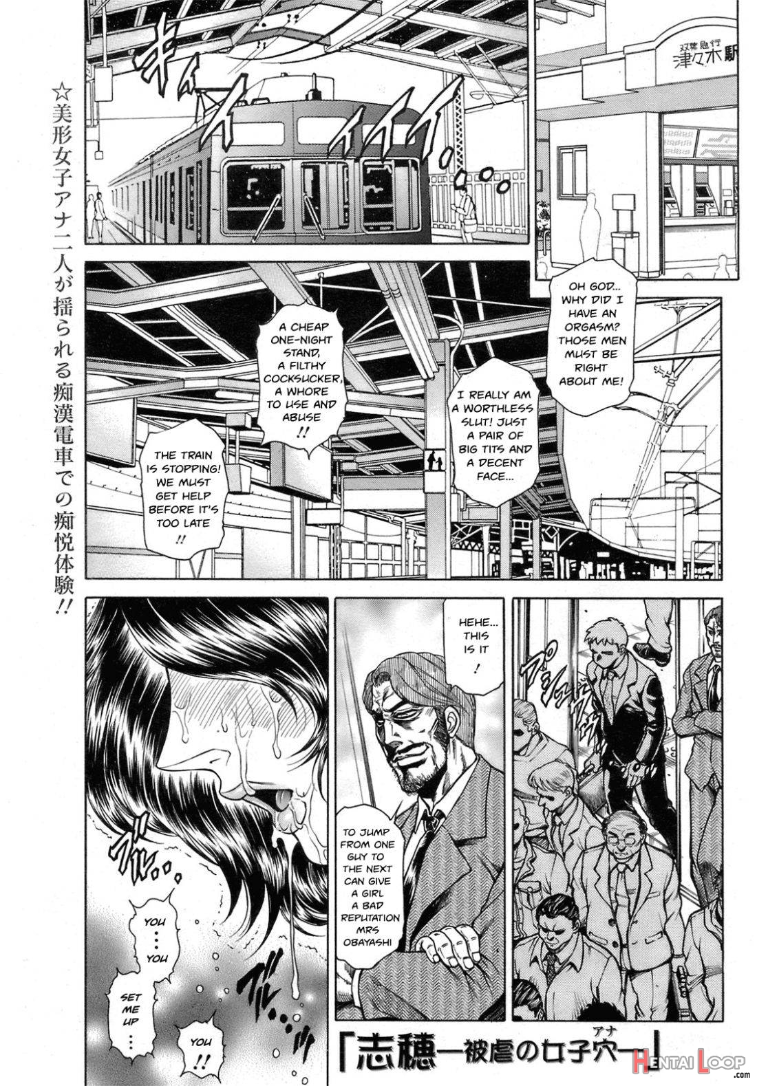 Joshi Ana Shiho -Hitozuma Caster Koujoku Chigoku- Ch. 1-3 page 47