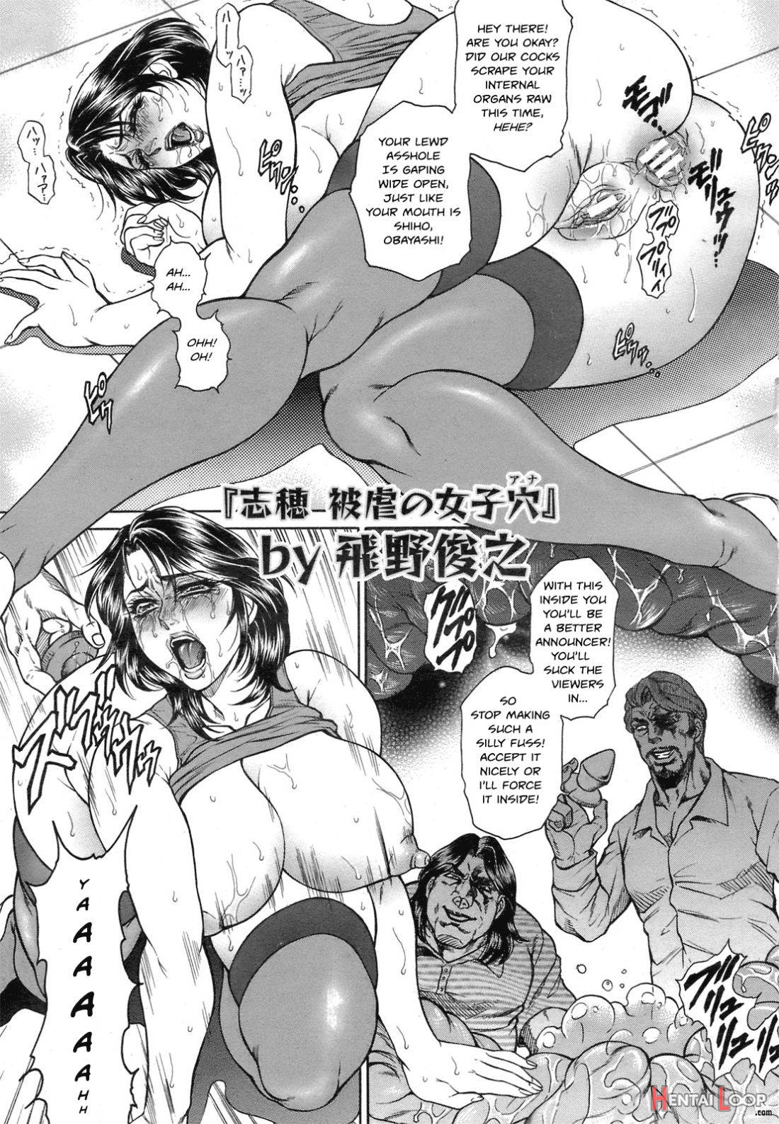 Joshi Ana Shiho -Hitozuma Caster Koujoku Chigoku- Ch. 1-3 page 7