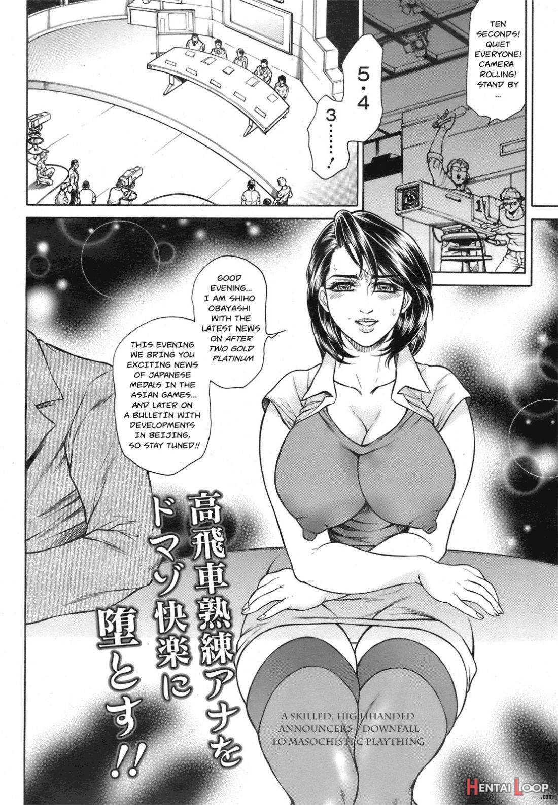 Joshi Ana Shiho -Hitozuma Caster Koujoku Chigoku- Ch. 1-3 page 8