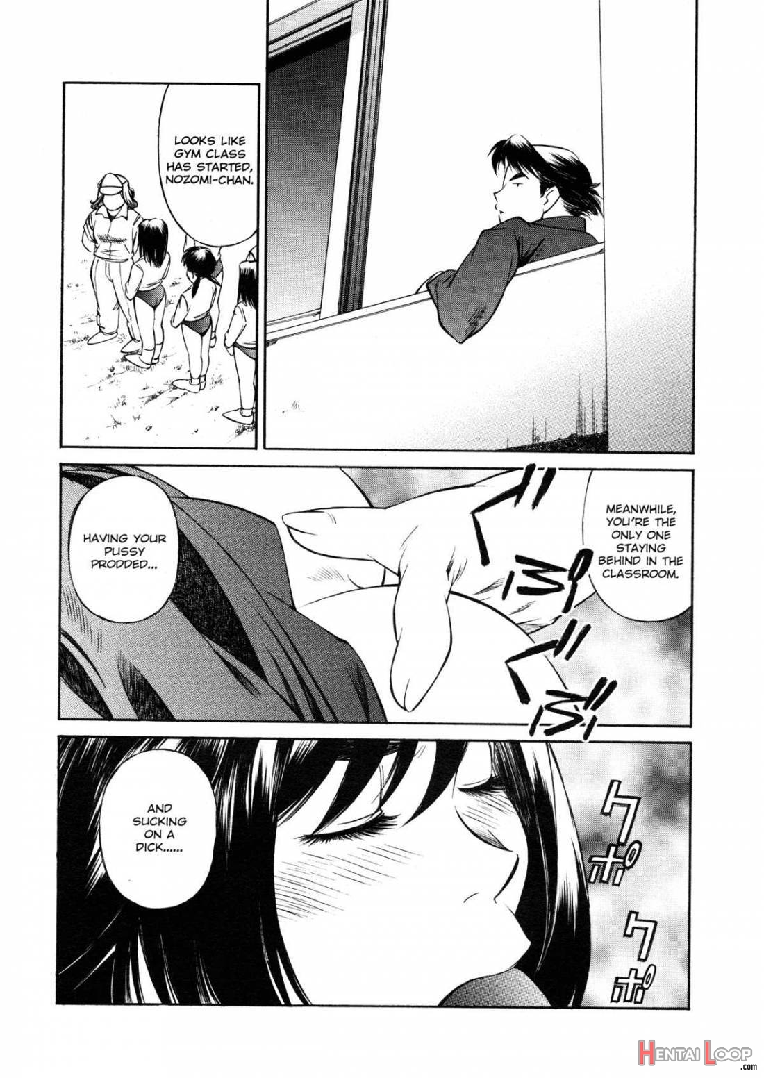 Joshi Kousei Mania page 28