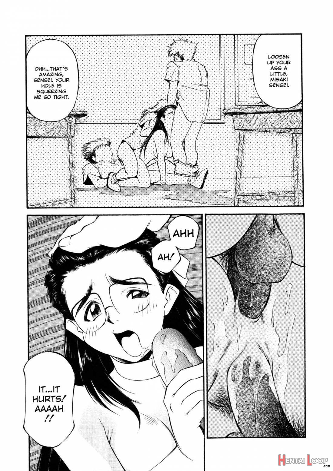 Joshi Kousei Mania page 51
