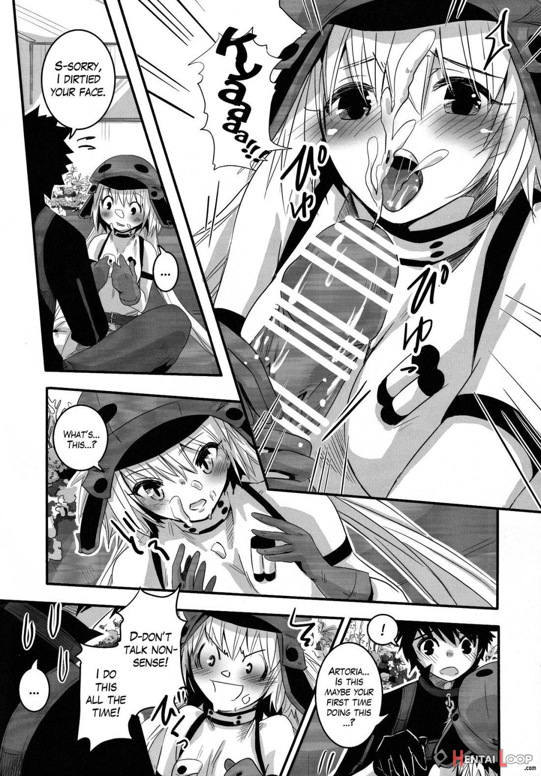 Joukyuu Yousei ni Naritai no! page 12