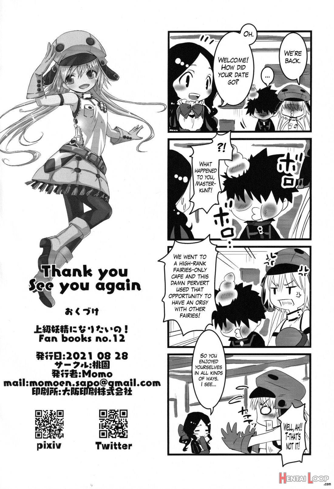 Joukyuu Yousei ni Naritai no! page 35