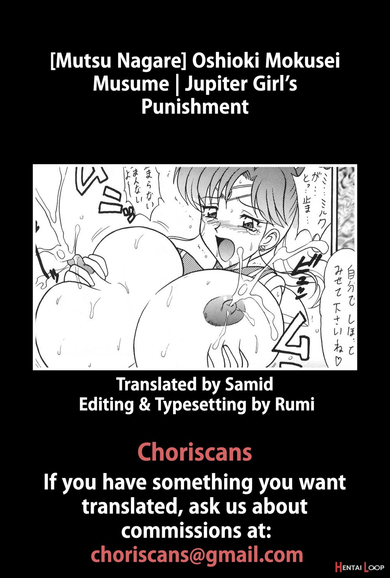 Jupiter Girl’s Punishment page 13
