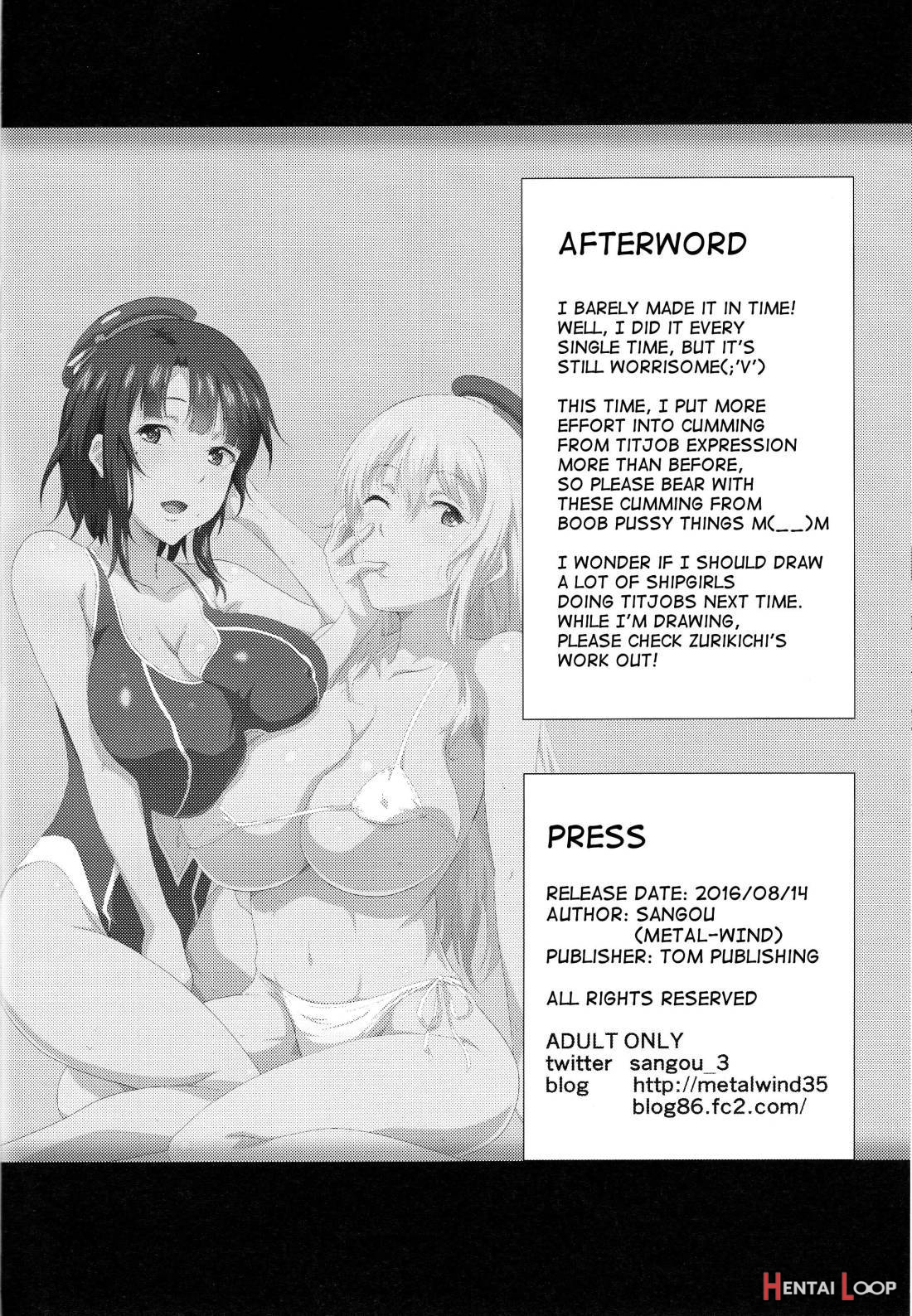 Juunyuu Shimai to Nyuukyou Zanmai page 17