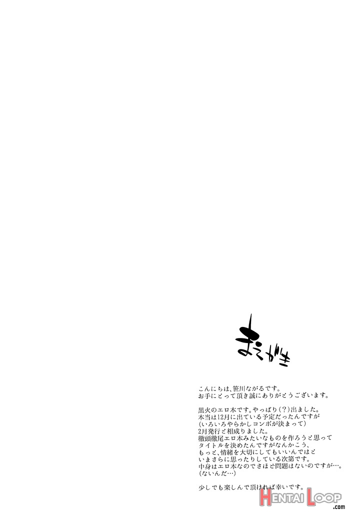 Kagami-kun No Erohon page 4