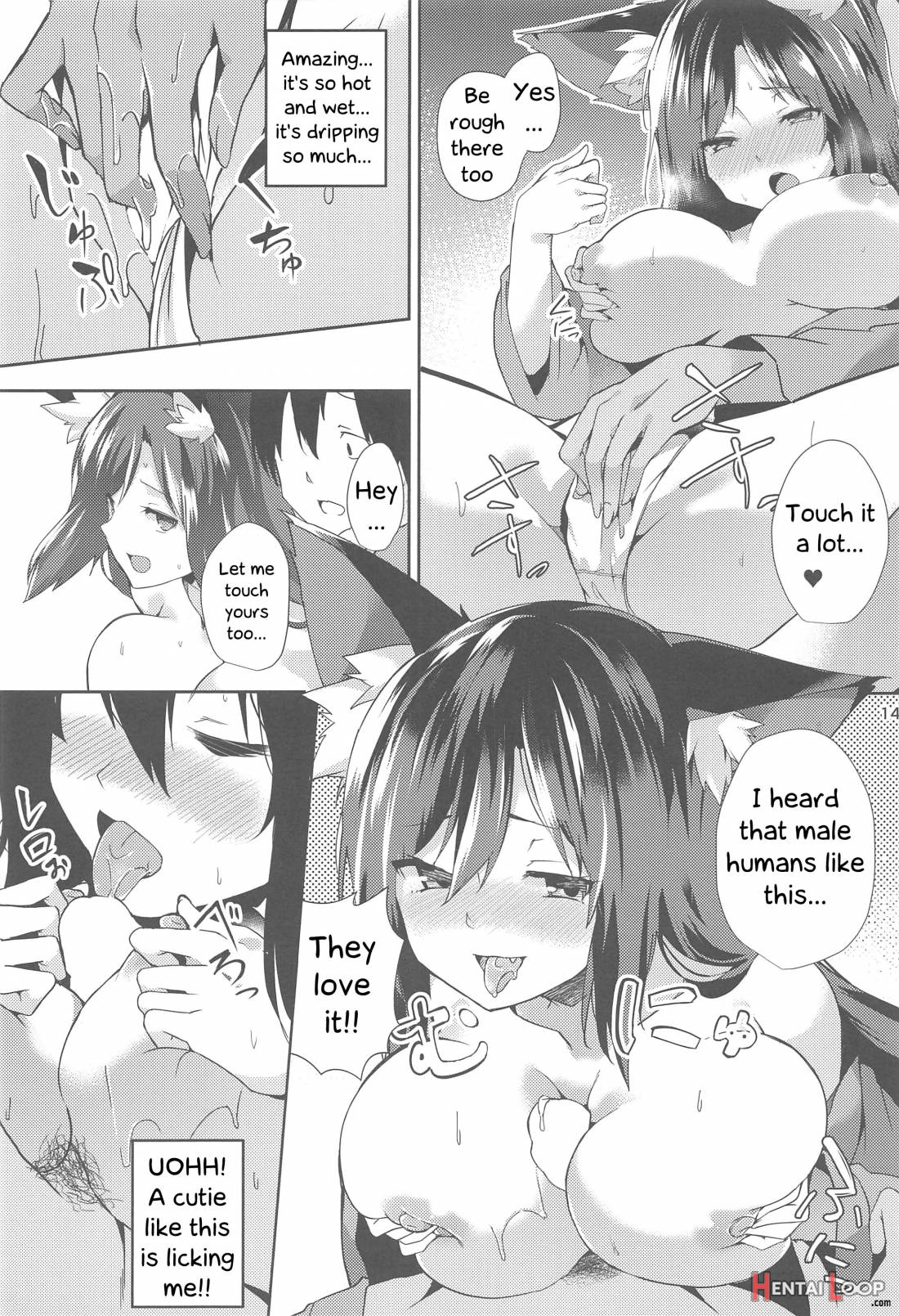 Kagerou-san no Ningen Taikenki page 13