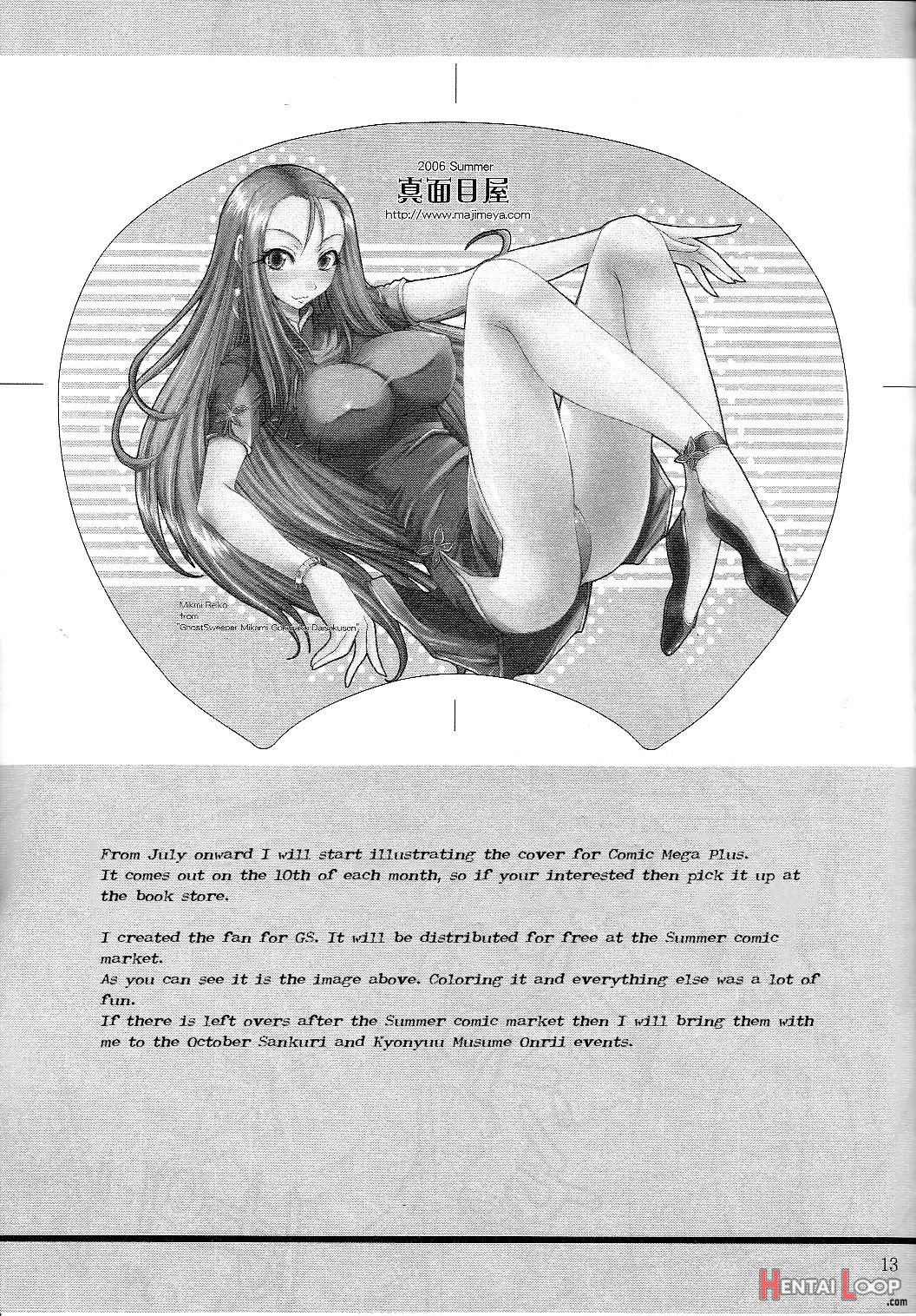 Kaizoku Jingi page 13
