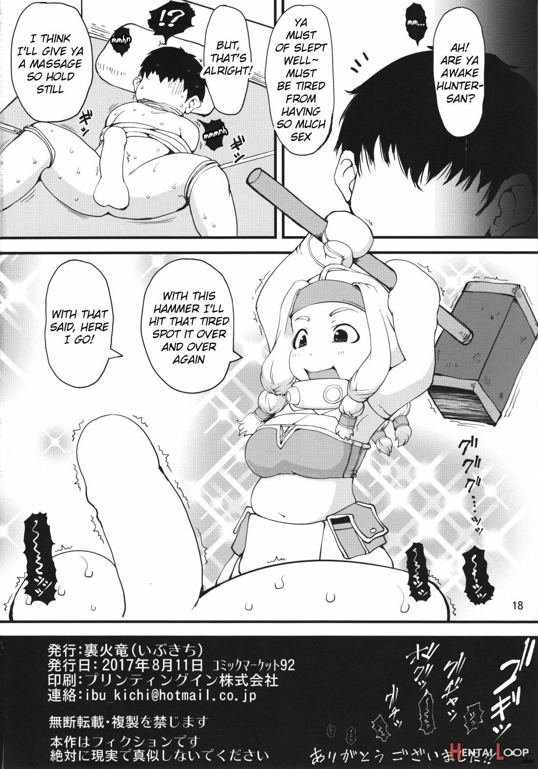 Kakouya-chan wa Naitenai! page 17