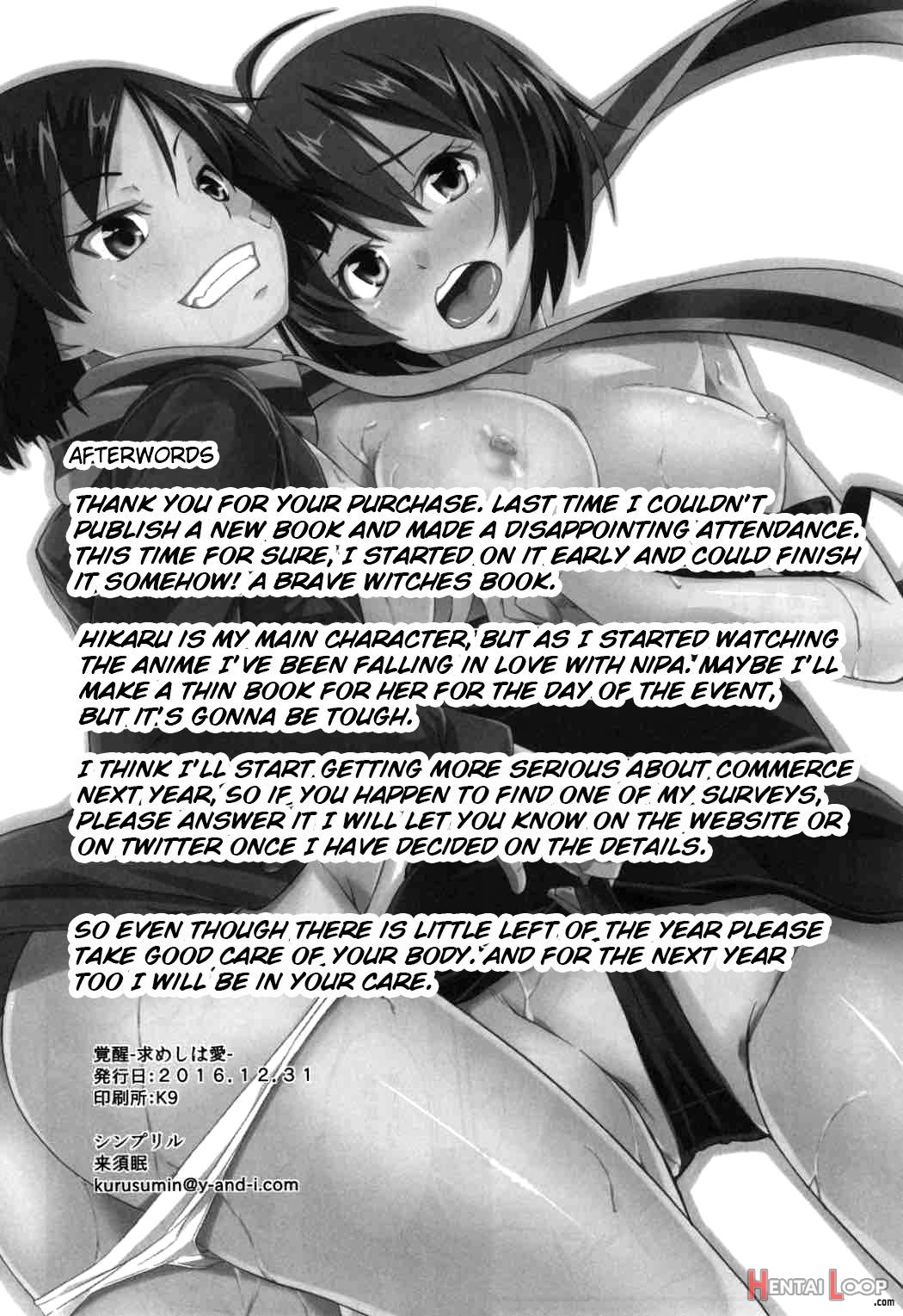 Kakusei – Motomeshi wa Ai page 25
