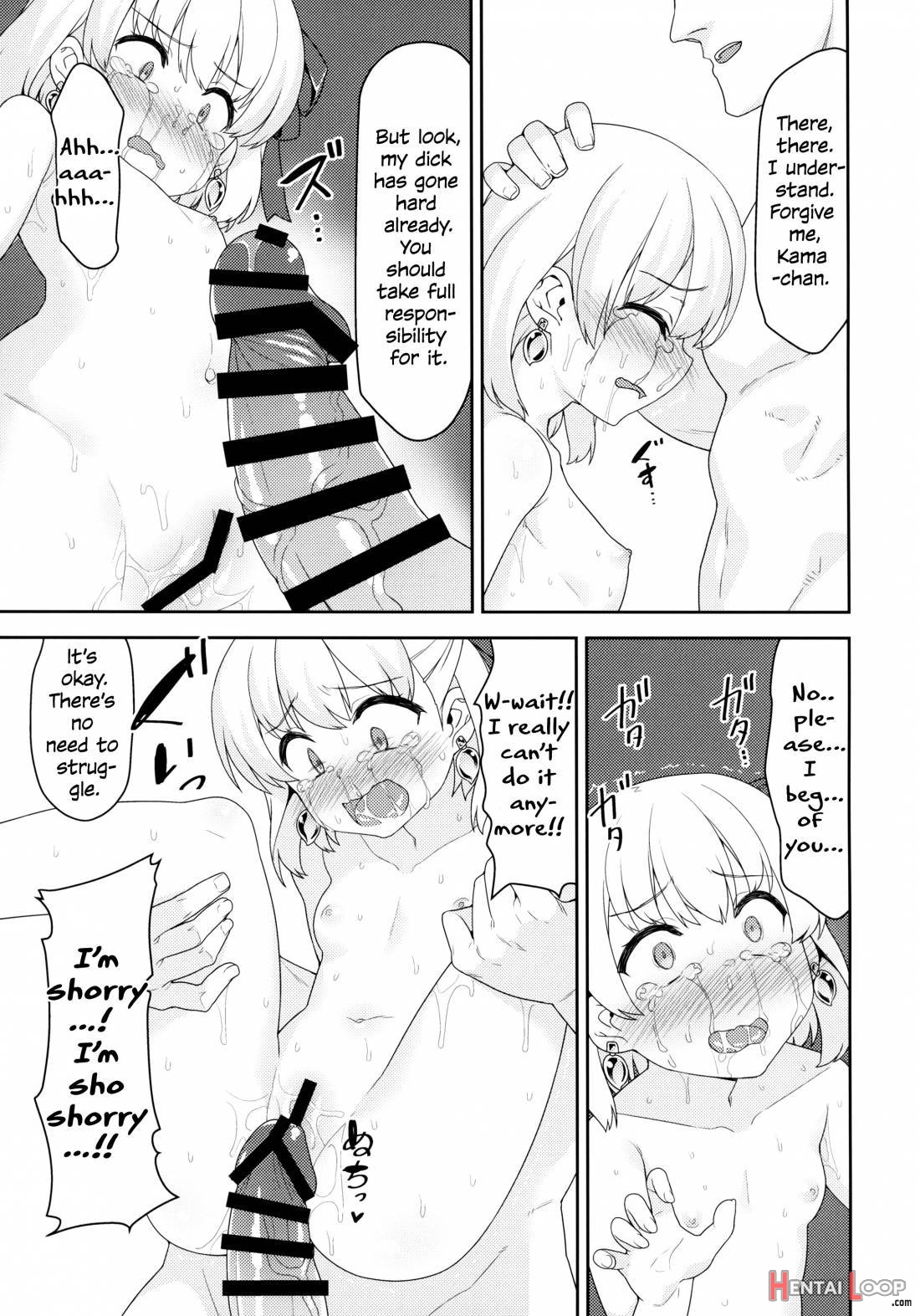 Kama-chan wa Wakara Sarechaimashita page 13