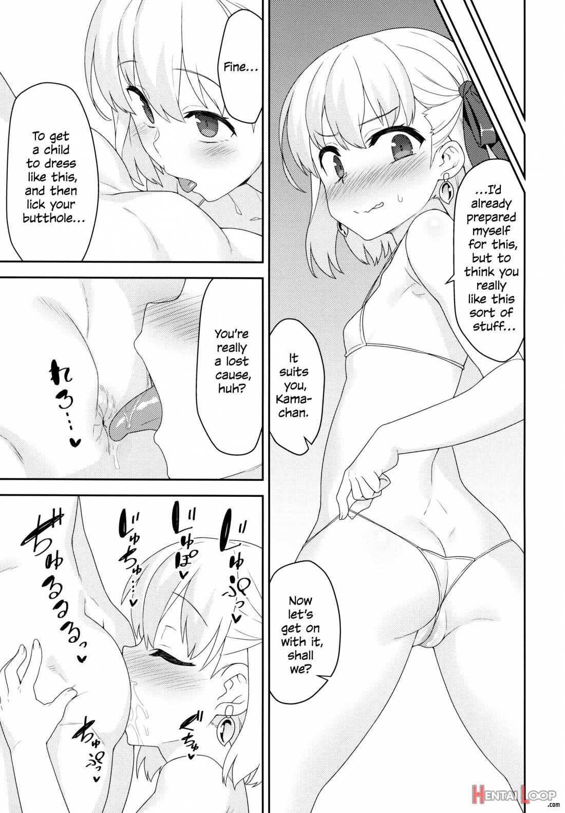 Kama-chan wa Wakara Sarechaimashita page 3