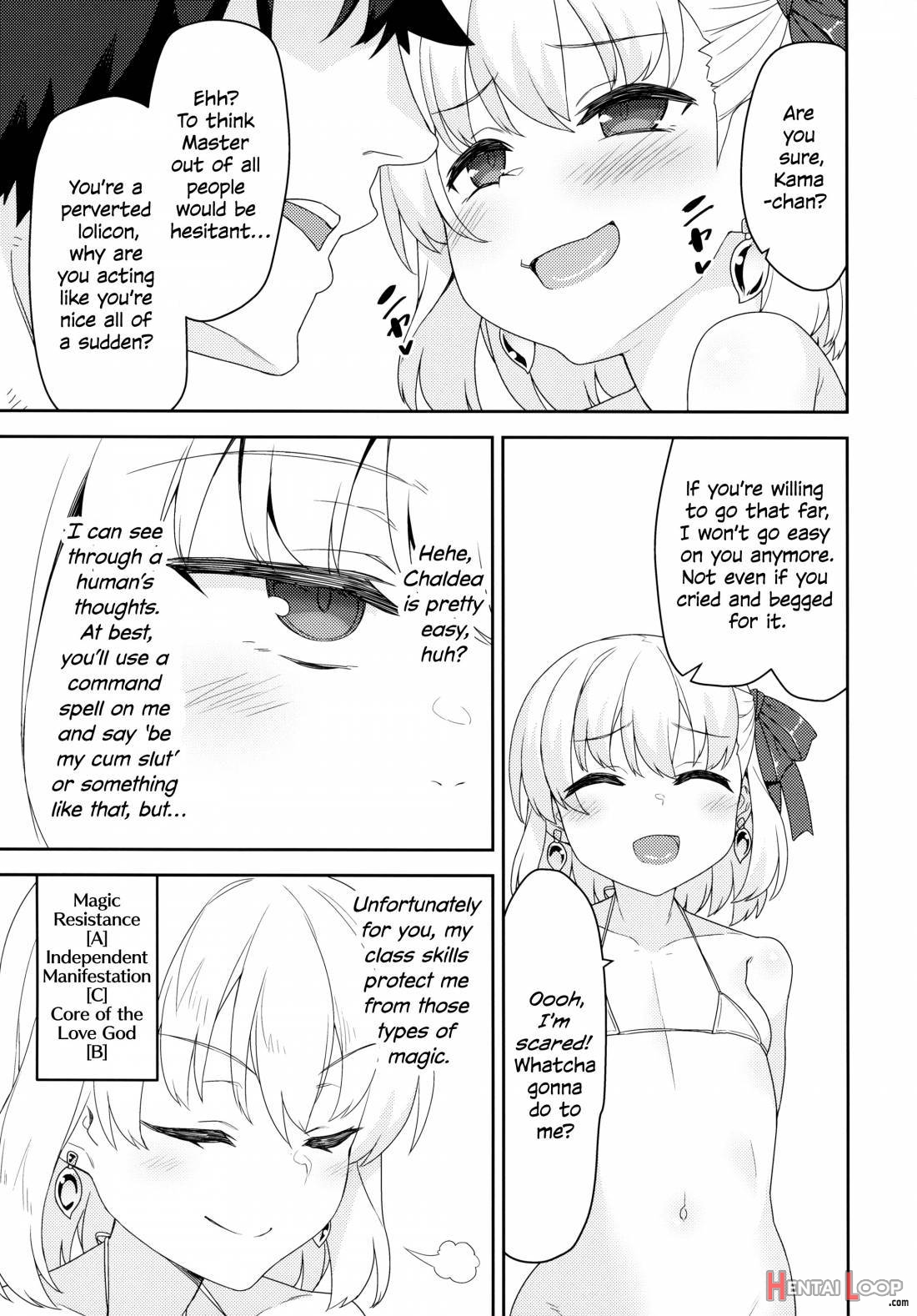 Kama-chan wa Wakara Sarechaimashita page 5
