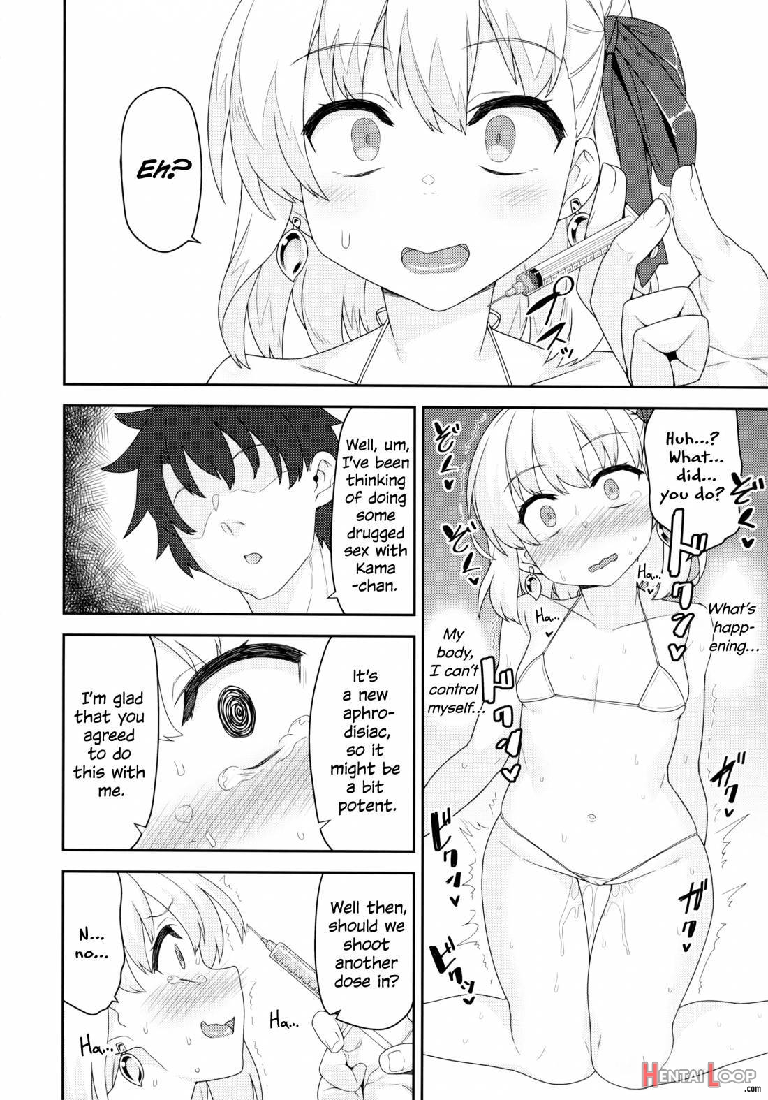 Kama-chan wa Wakara Sarechaimashita page 6