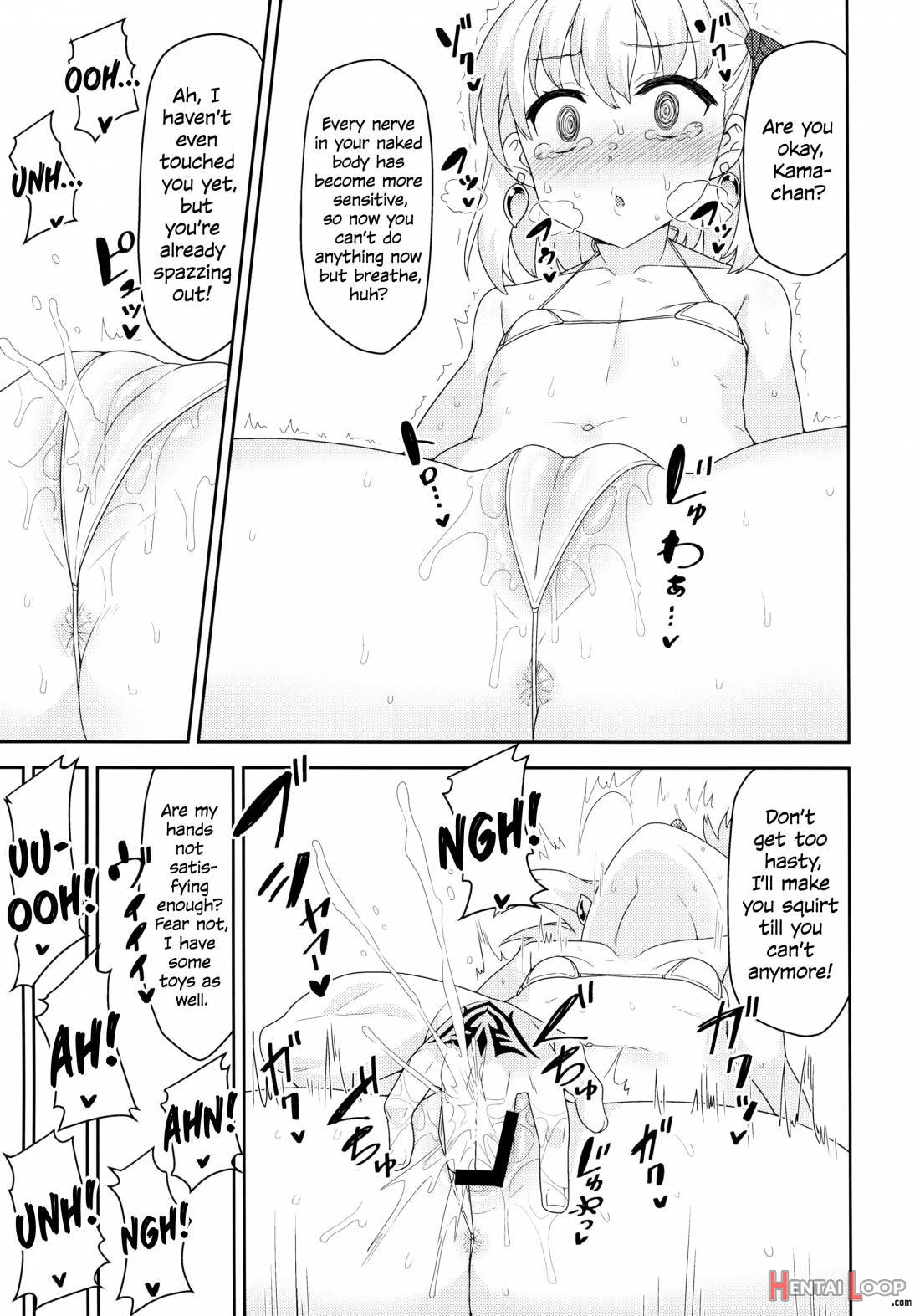 Kama-chan wa Wakara Sarechaimashita page 7