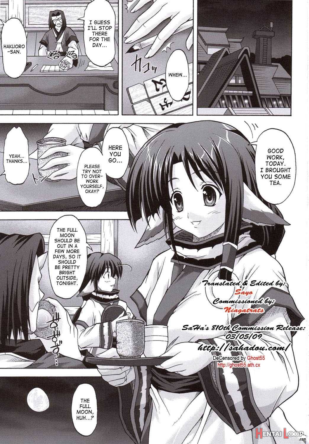 Kamyuchi!? page 2