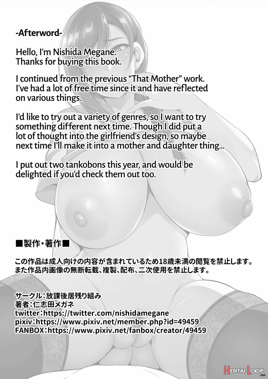 Kano Mama ga Midarasugiru page 43