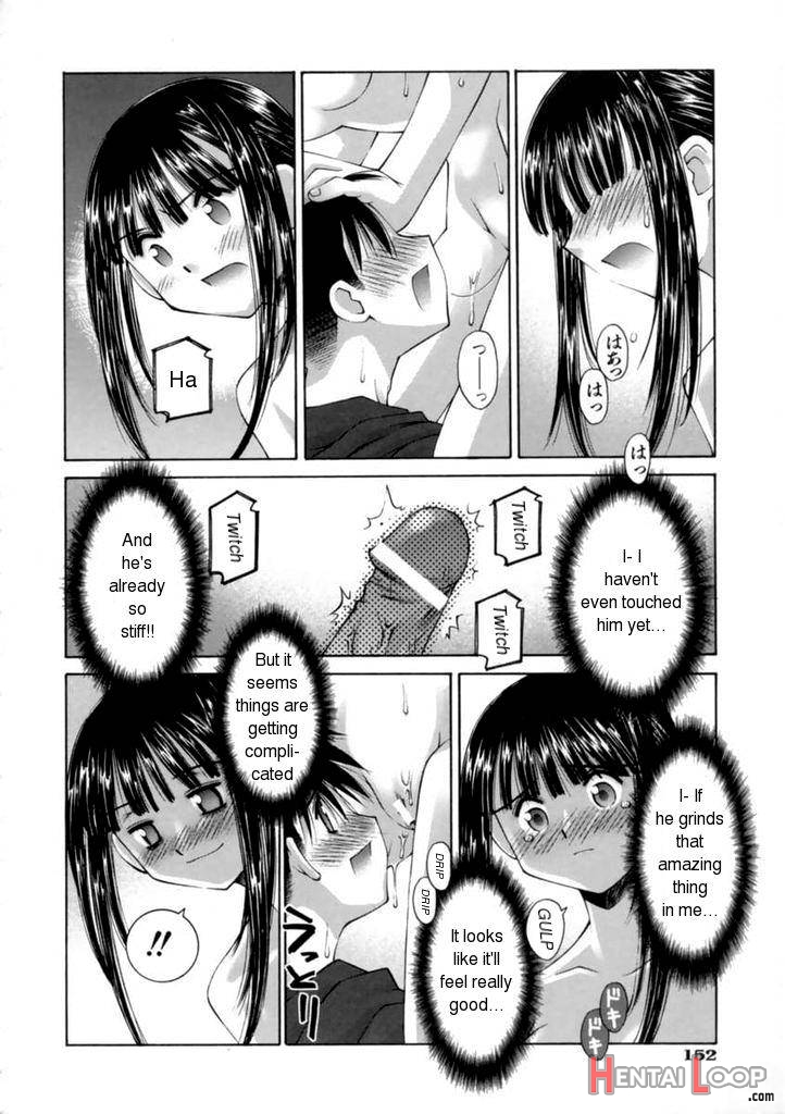 Kanojo no Yuuutsu page 14