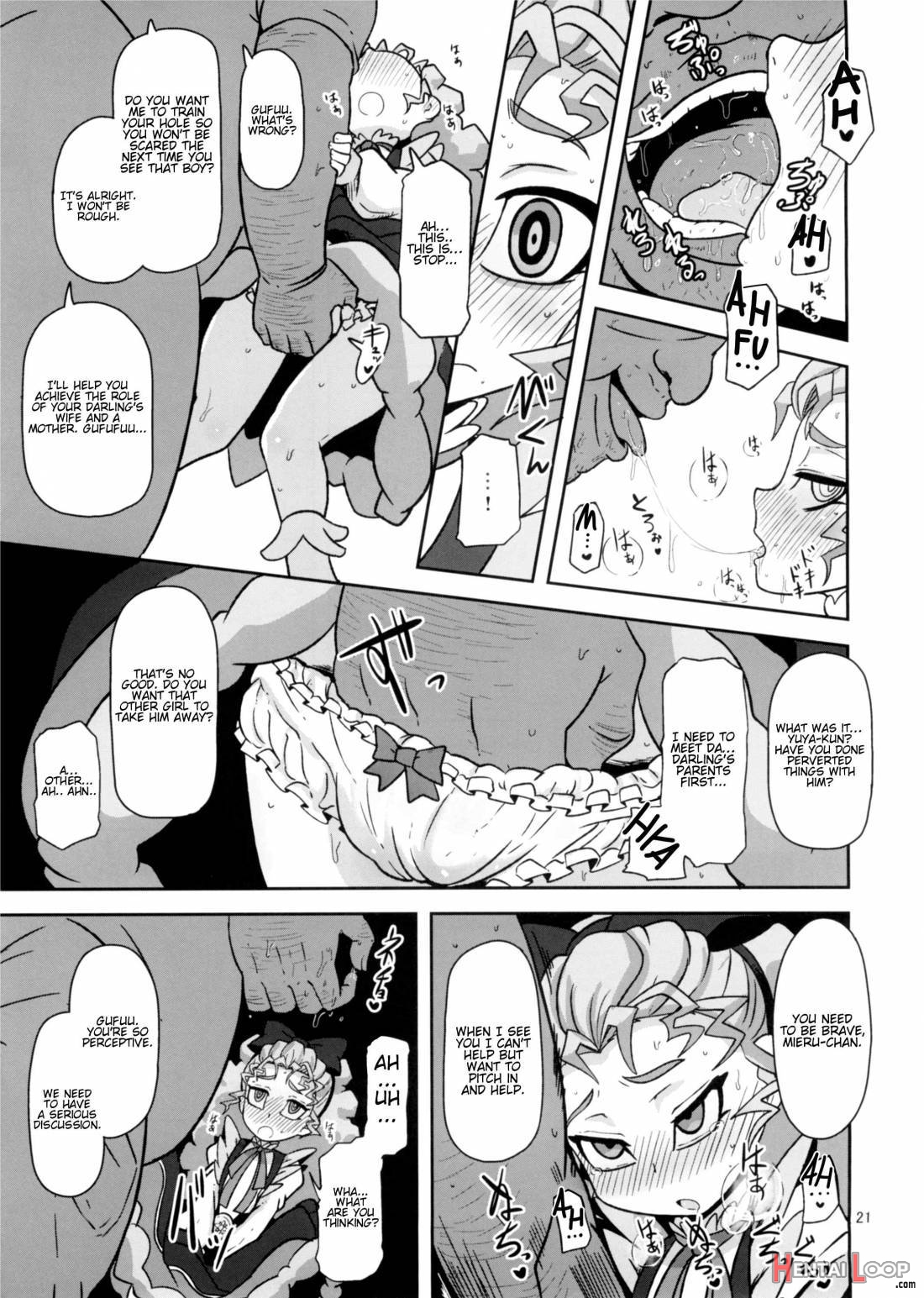 Kantsuu Machi Hatsukoi Otome page 20