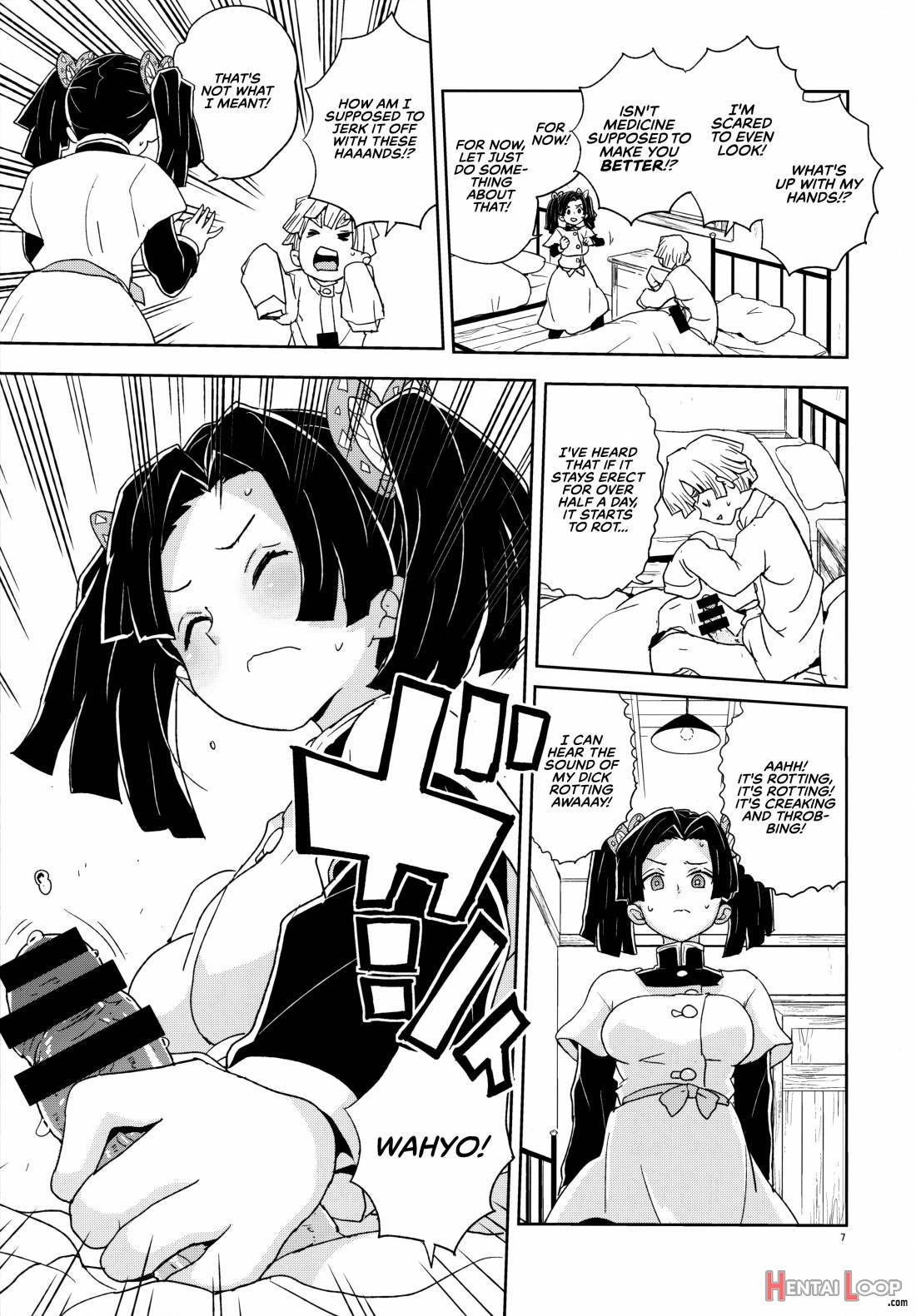 Kanzaki Aoi-chan Arigatou Itsumo Atatakai Kango o Shite Kurete… page 6